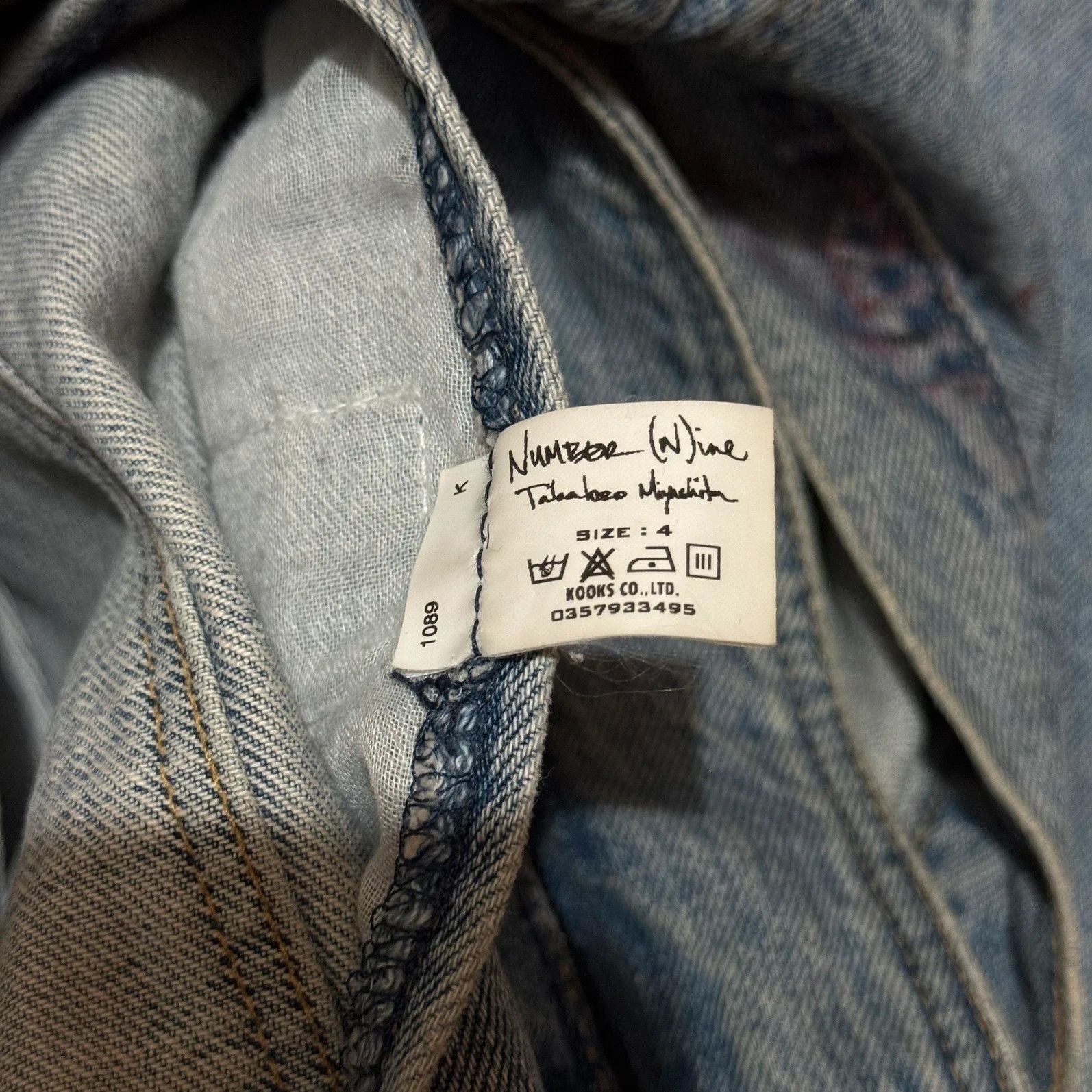 Number (N)ine S/S 2006 Number Nine paint splatter biker denim vest Size US L / EU 52-54 / 3 - 7 Thumbnail