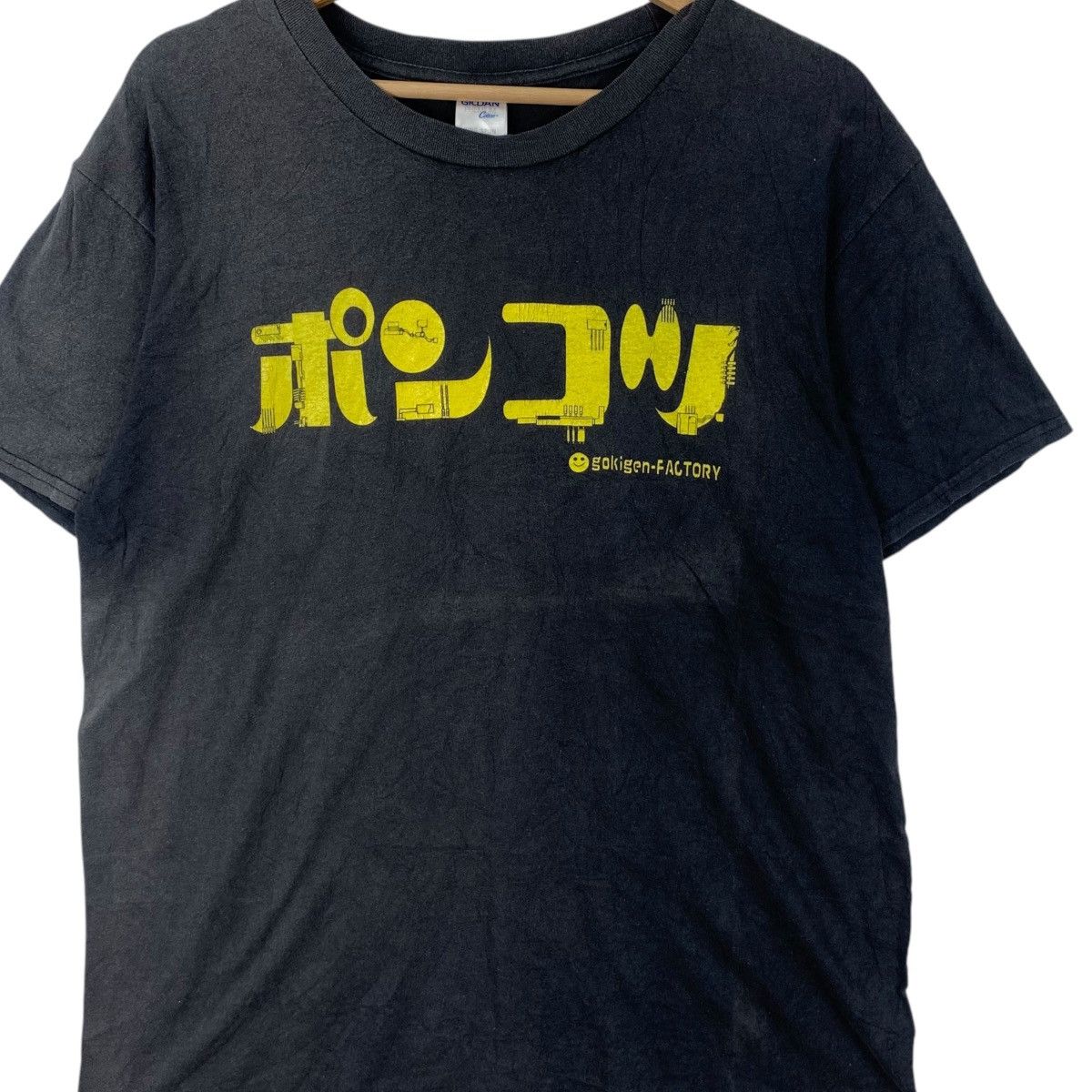 Vintage GOKIGEN FACTORY PONKOTSU Natural Sun Faded Trash Tee Shirt Size US M / EU 48-50 / 2 - 3 Thumbnail