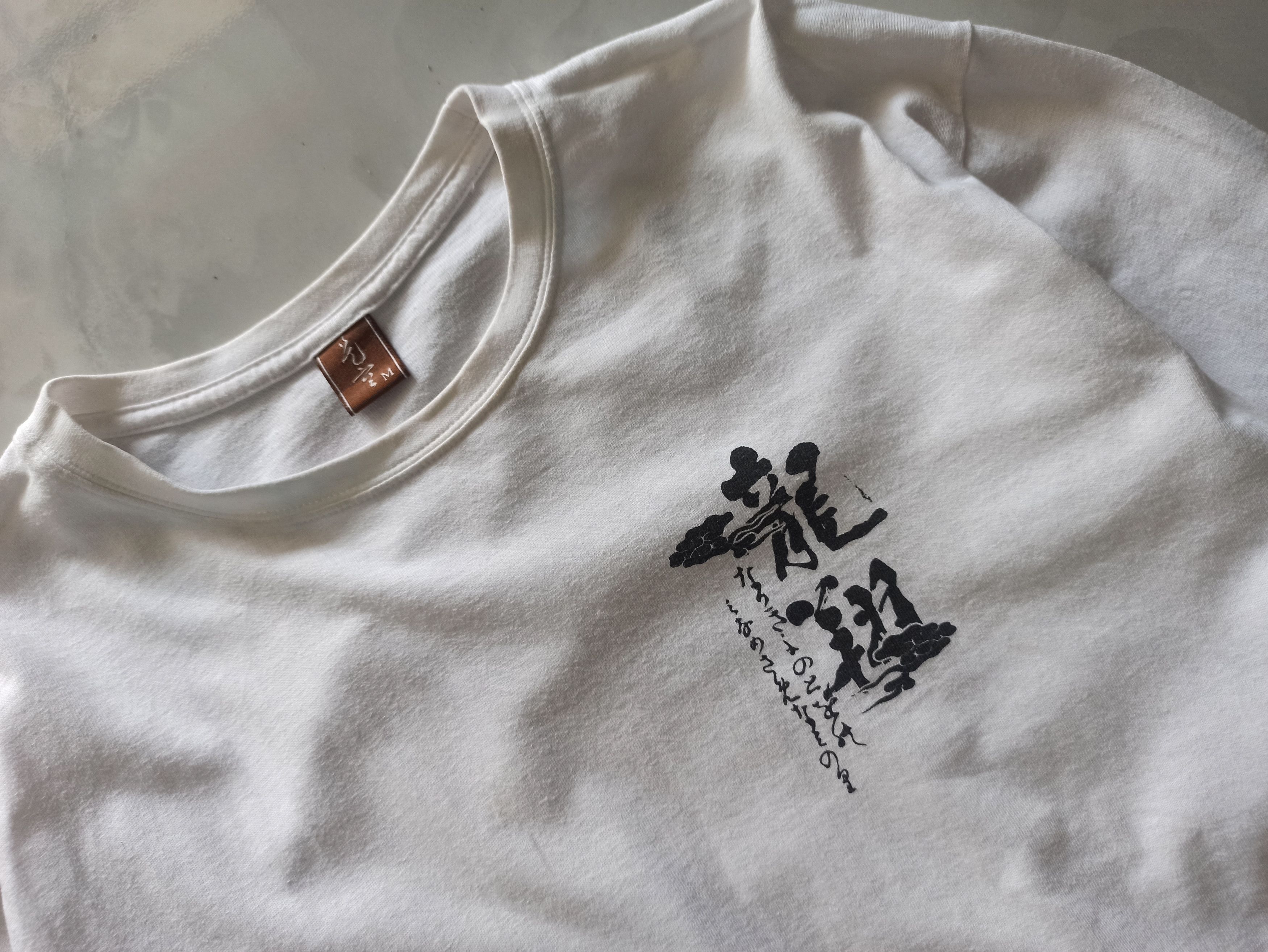 Japanese Brand × Vintage Vintage Japanese Studio Hiro Sukajan Dragon Size US M / EU 48-50 / 2 - 10 Thumbnail
