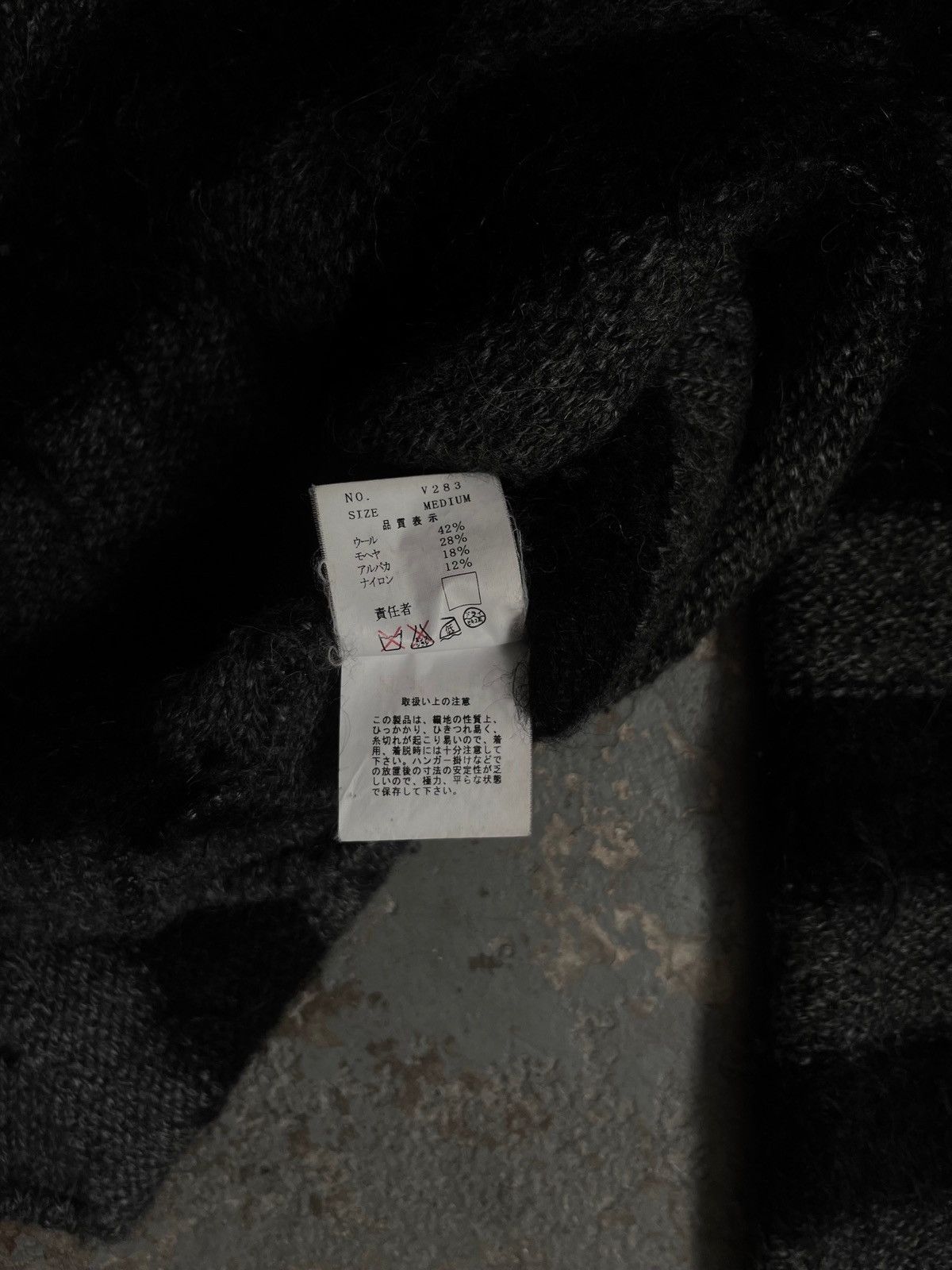 Undercover AW03 “ Paper Doll “ Punk Mohair Stripe Sweater Size US M / EU 48-50 / 2 - 5 Thumbnail