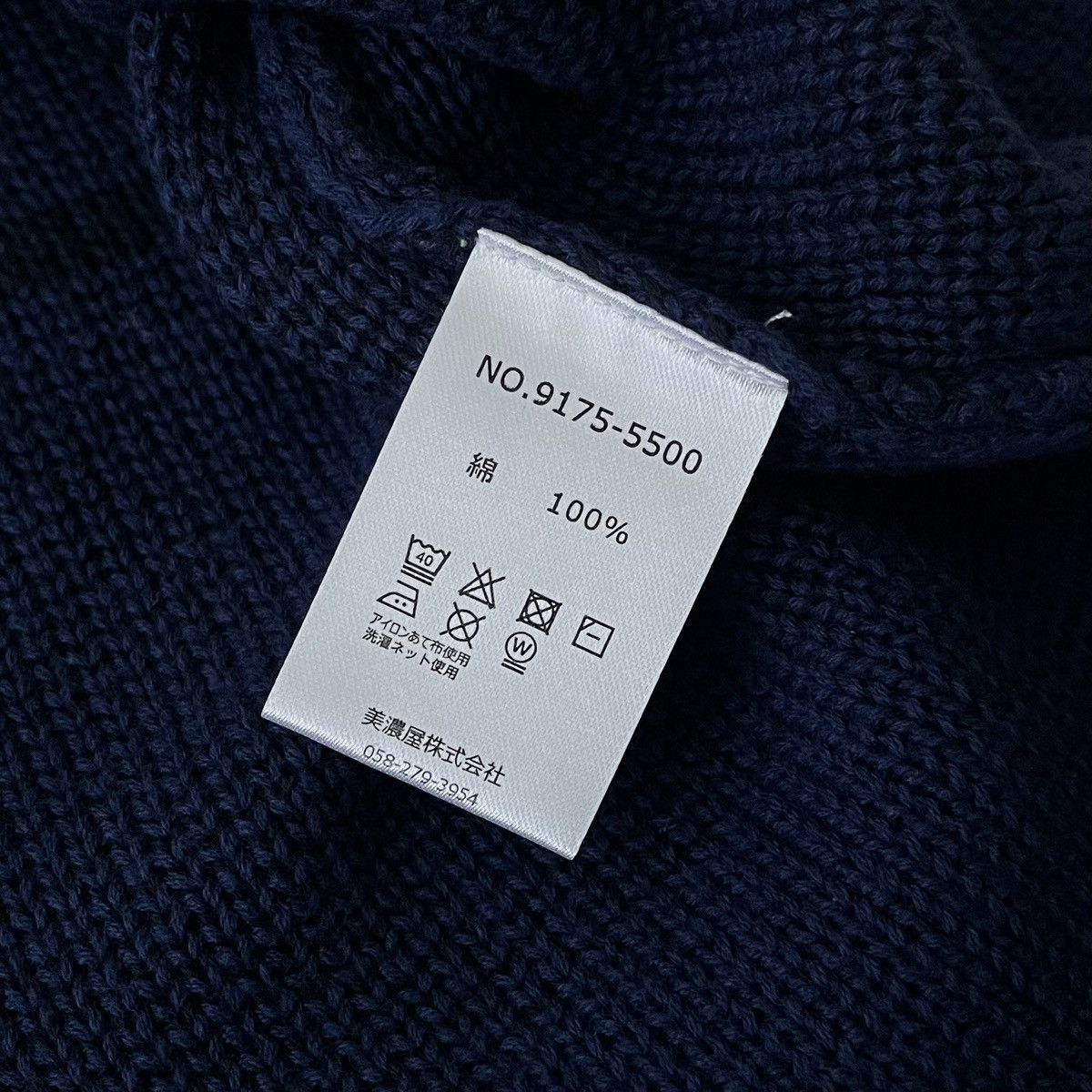 Pendleton Pendleton Harding Cotton Sweater Aztec Motif in Indigo Size US L / EU 52-54 / 3 - 7 Thumbnail