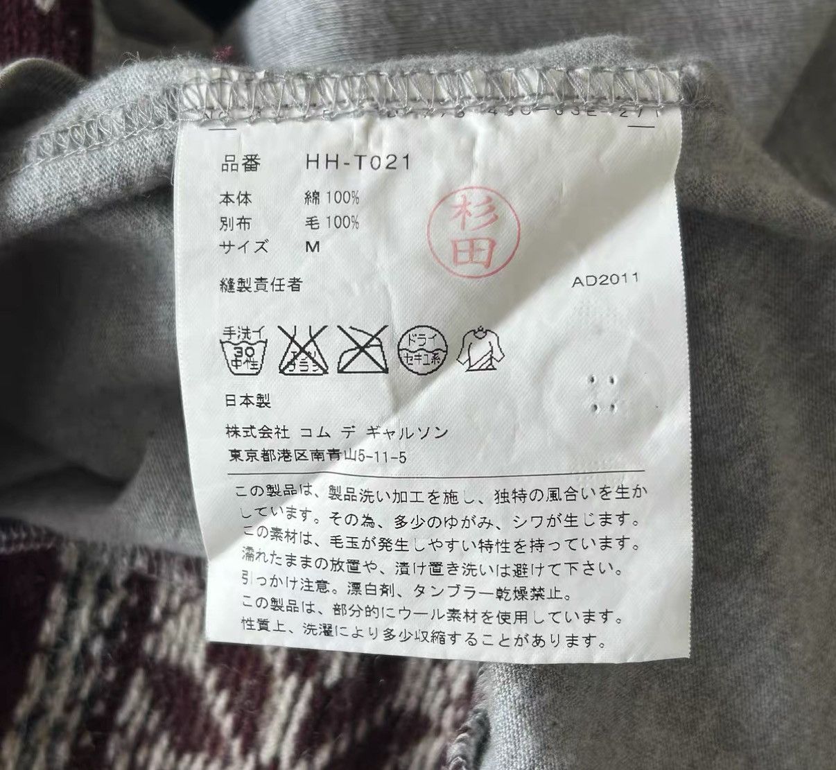 Yohji Yamamoto Comme des Garçons 11aw Nordic Knit Cardigan K4 Size US M / EU 48-50 / 2 - 7 Thumbnail
