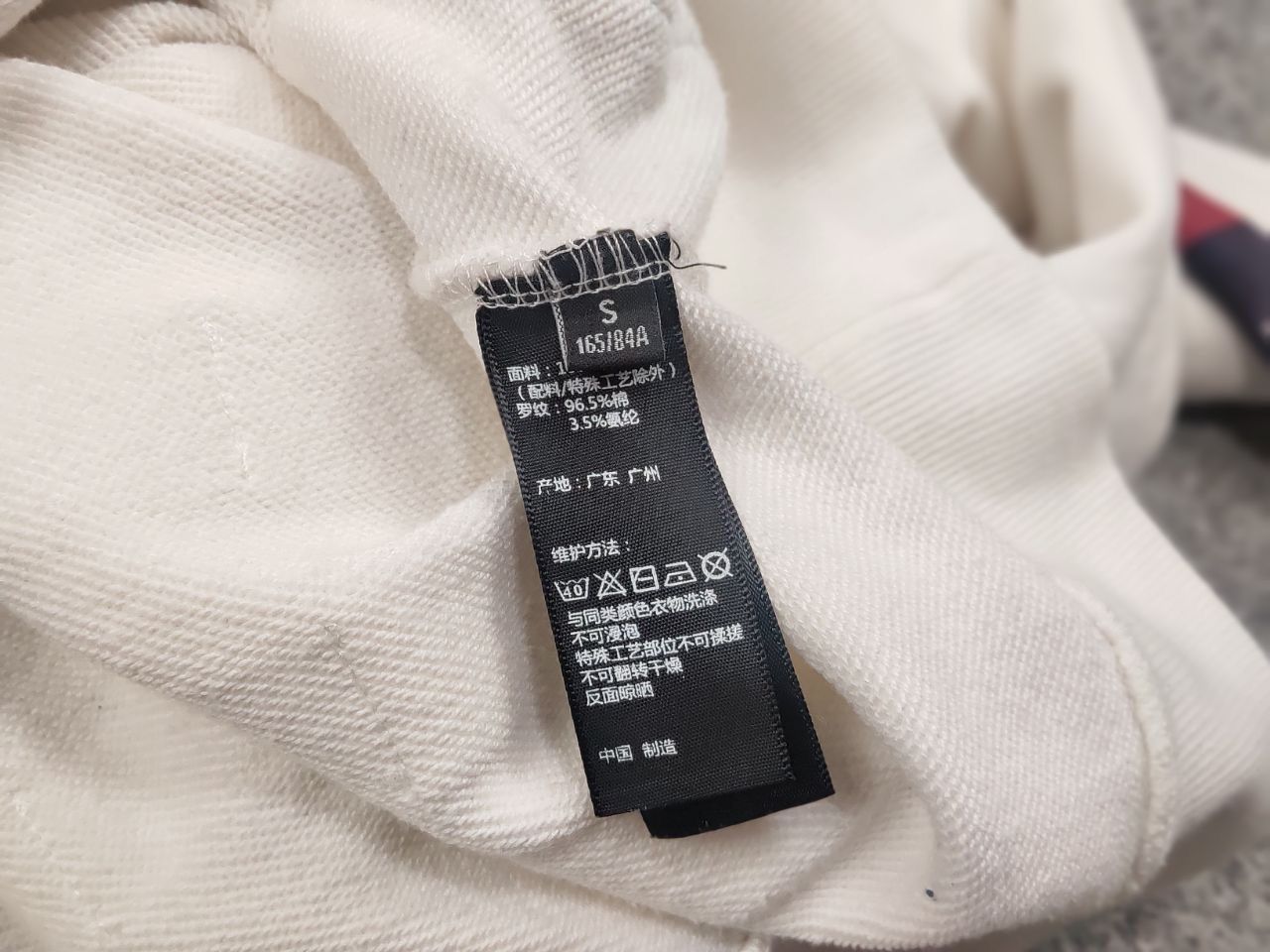 Japanese Brand INXX Season 8 Japanese Brand Design White Zip Hoodie Size US S / EU 44-46 / 1 - 19 Thumbnail