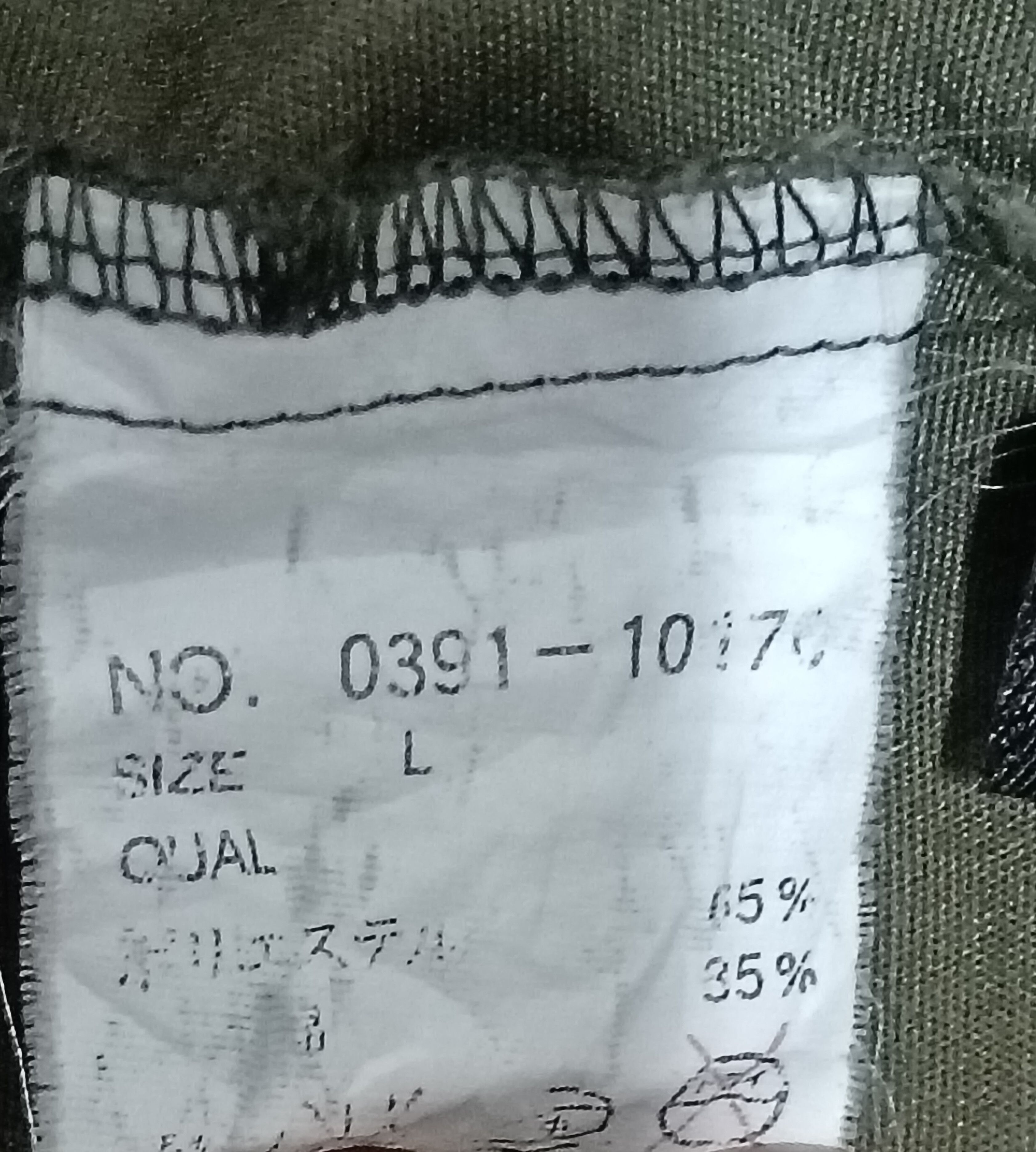 Vans VANS SKATEBOARDING FIELD JACKET Size US L / EU 52-54 / 3 - 4 Thumbnail