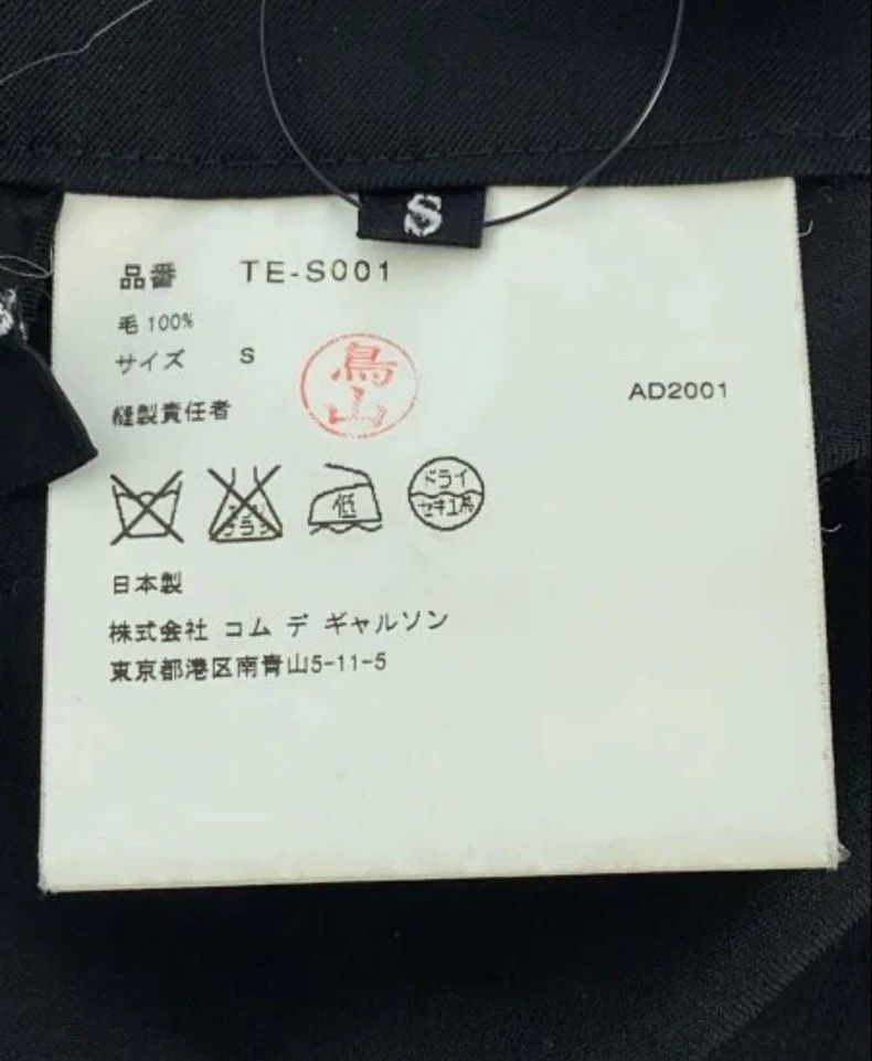 Comme des Garcons Comme Des Garcons size S Wool skirt Size 24" / US 00 / IT 34 - 6 Thumbnail