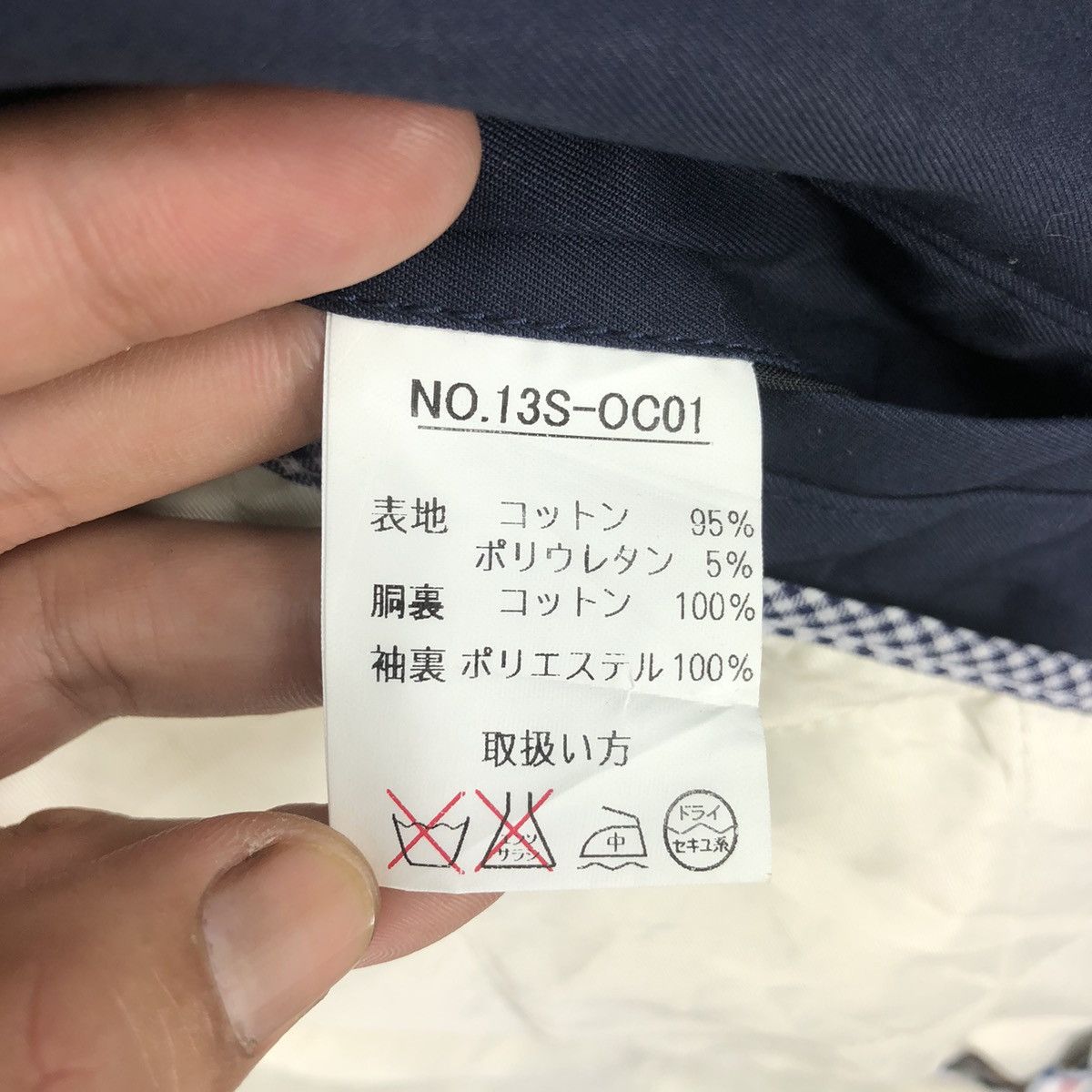 Japanese Brand Japanese Brand Orihica Garage Button Up Jacket Size US M / EU 48-50 / 2 - 17 Thumbnail