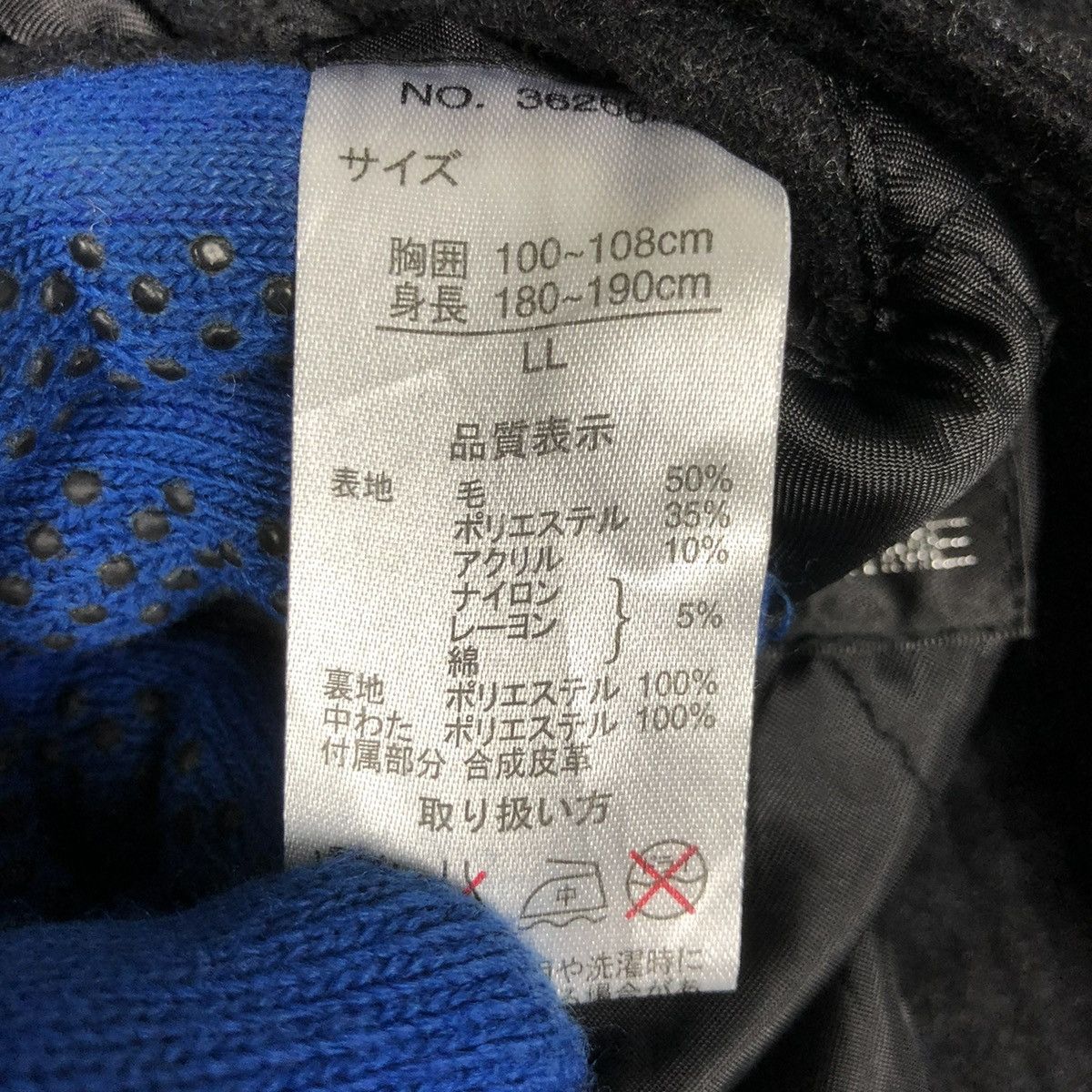 Japanese Brand × gomme 💥D HOMME JAPAN CLASSIC BONDAGE STYLE JACKET Size US L / EU 52-54 / 3 - 11 Thumbnail
