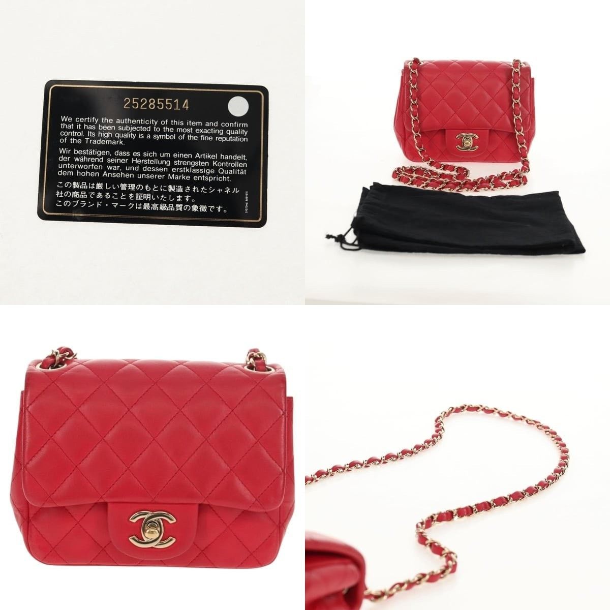 Chanel Chanel Matelasse 17 Chain Shoulder Bag Size ONE SIZE - 5 Thumbnail