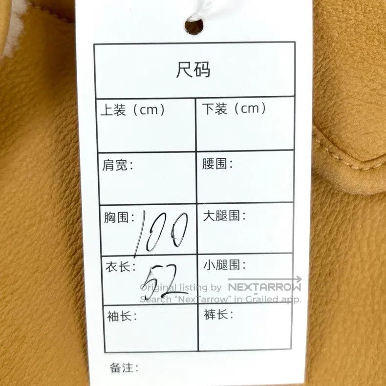Loewe Loewe Light Brown Wool Jacket Size XS / US 0-2 / IT 36-38 - 7 Thumbnail