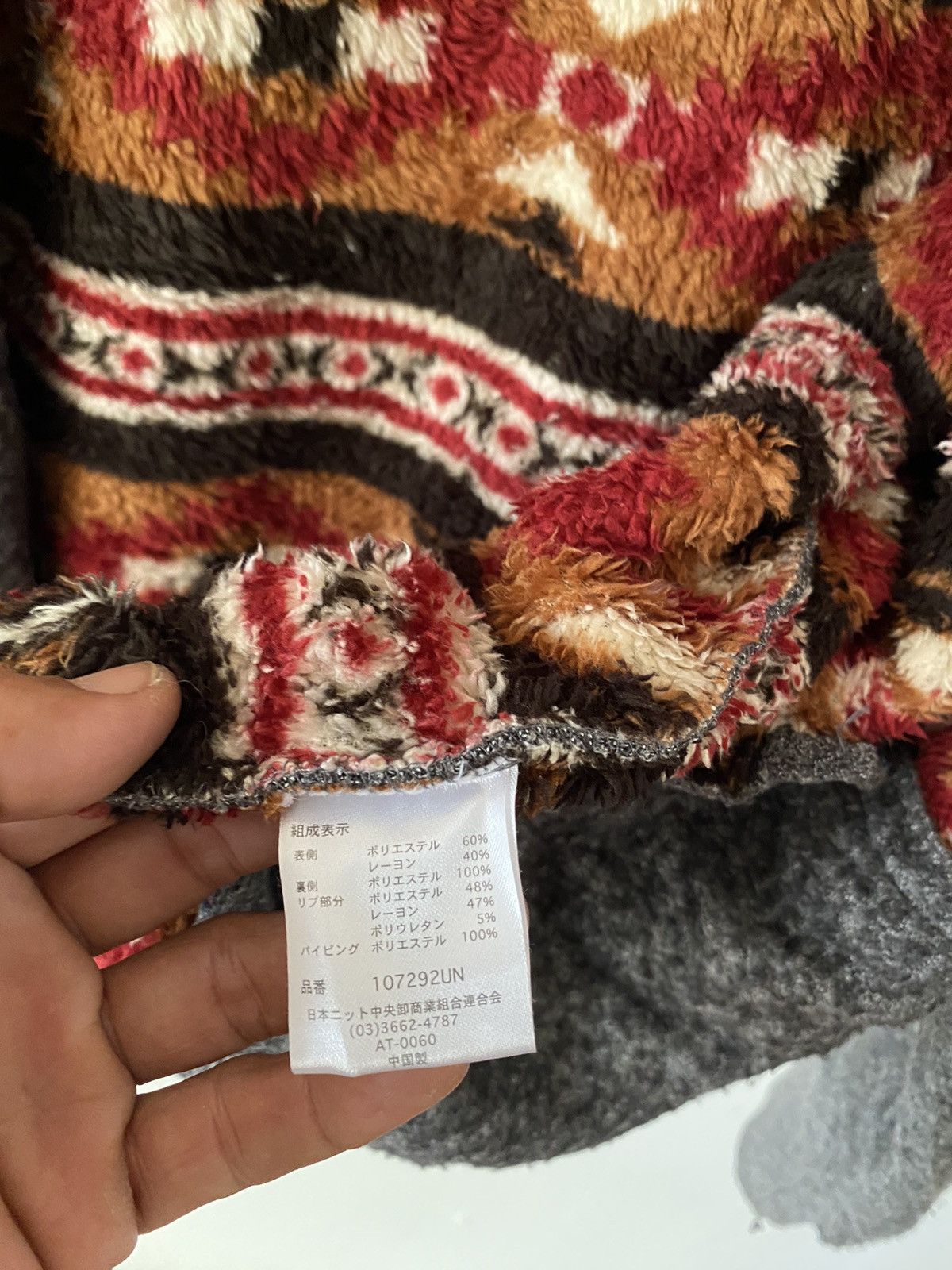 If Six Was Nine Japanese Brand Grangesta Fullzip Hooded Size US L / EU 52-54 / 3 - 8 Thumbnail