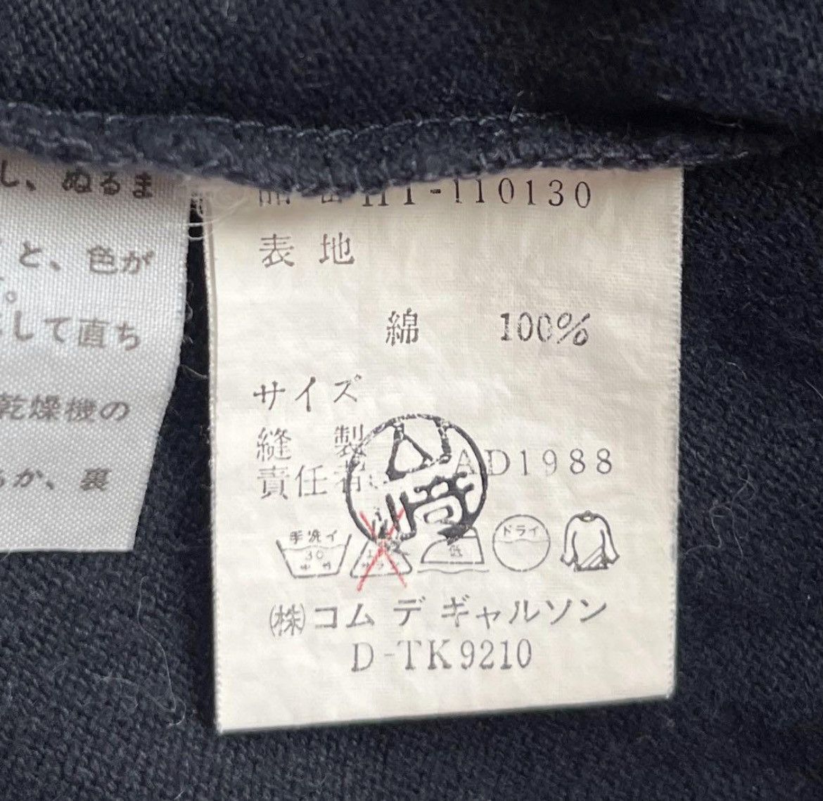 Comme des Garcons × Comme des Garcons Homme × Comme des Garcons Homme Plus 80’s Comme des garcons homme T-shirt Size US M / EU 48-50 / 2 - 5 Thumbnail