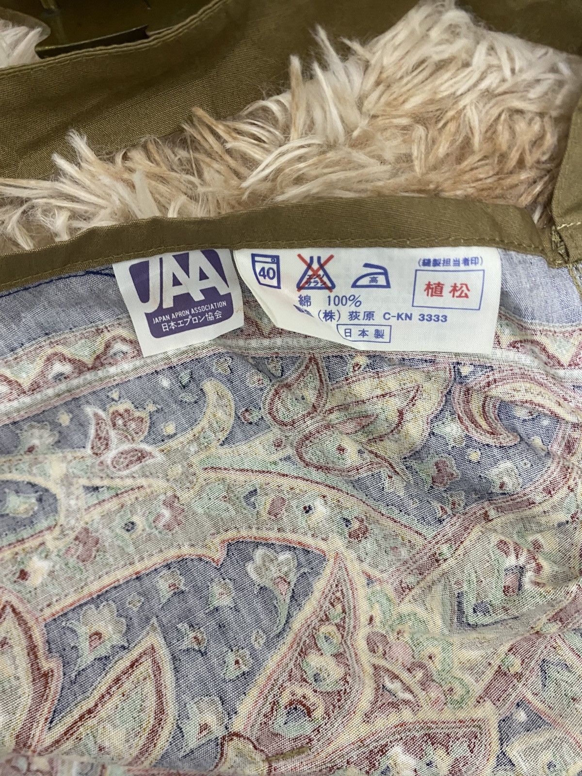 Yves Saint Laurent YSL Vintage Batik-Style Apron – Made in Japan Rare ELK Label Size ONE SIZE - 4 Thumbnail