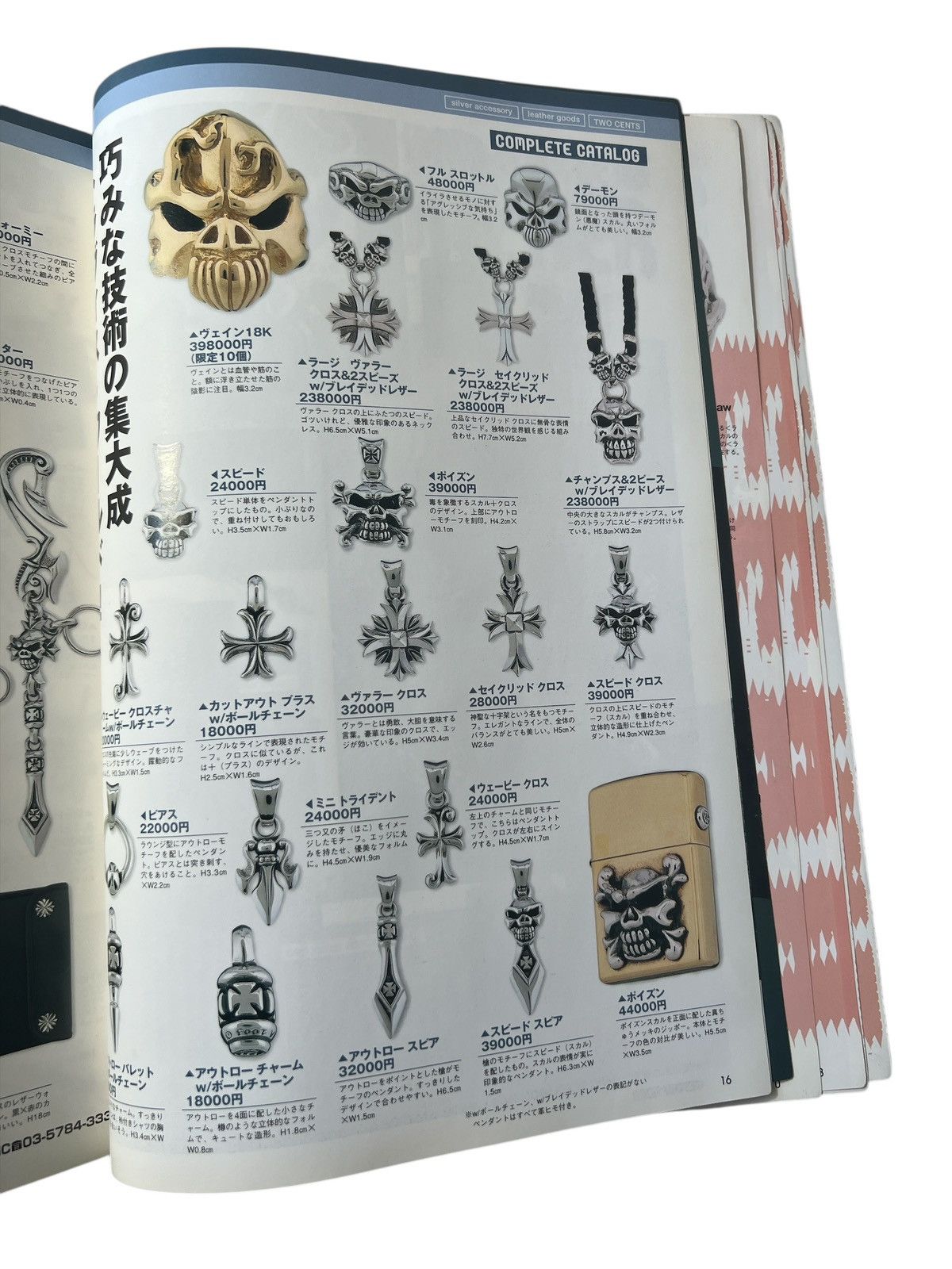 Chrome Hearts CHROME HEARTS Magazine Guide Book ring necklace cross zippo Size ONE SIZE - 8 Thumbnail