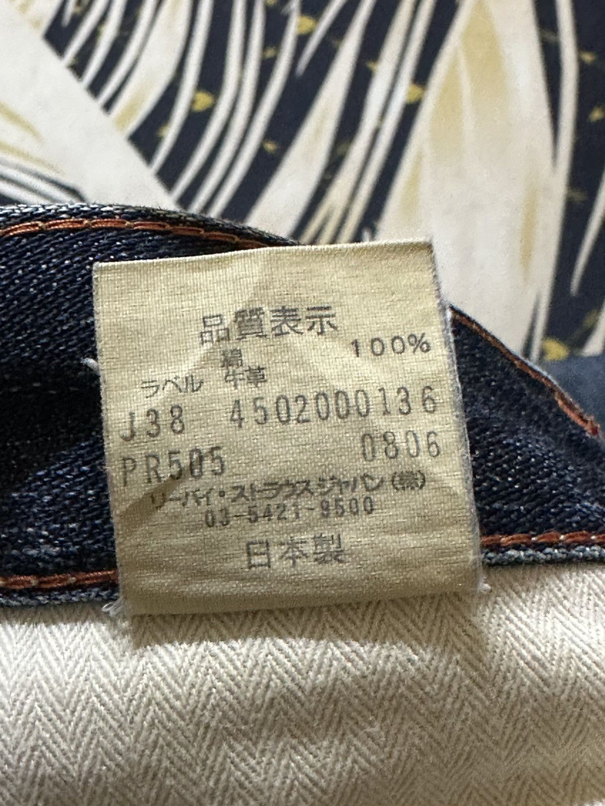 Levi's Vintage Clothing Vintage Levi’s 505 Mudwash Whiskers Denim Size US 31 - 9 Thumbnail