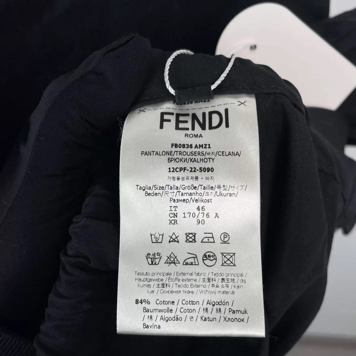Fendi FENDI black nylon drawstring waist cargo pants 46 Size US 30 / EU 46 - 2 Thumbnail