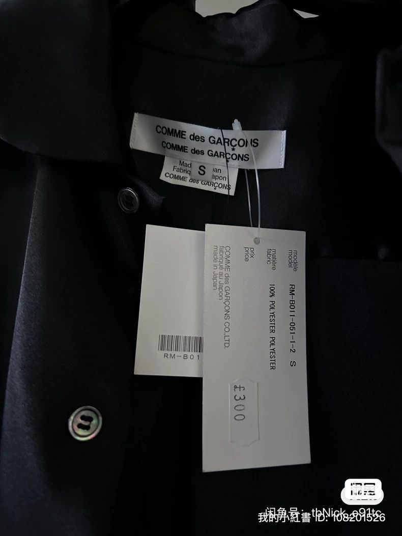 Comme des Garcons Comme Des Garcons Crew Neck Split Glossy Shirt Size S / US 4 / IT 40 - 3 Thumbnail