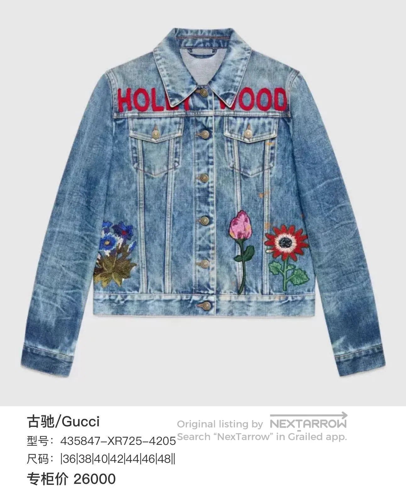 Gucci Gucci Blue Floral Embroidered Denim Jacket. Size M / US 6-8 / IT 42-44 - 6 Thumbnail