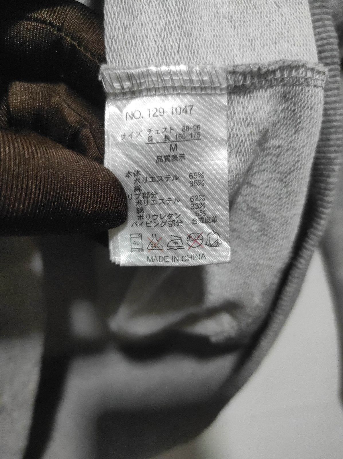 In The Attic In The Attic zip fur hoodie ifsix LGB style Size US S / EU 44-46 / 1 - 10 Thumbnail