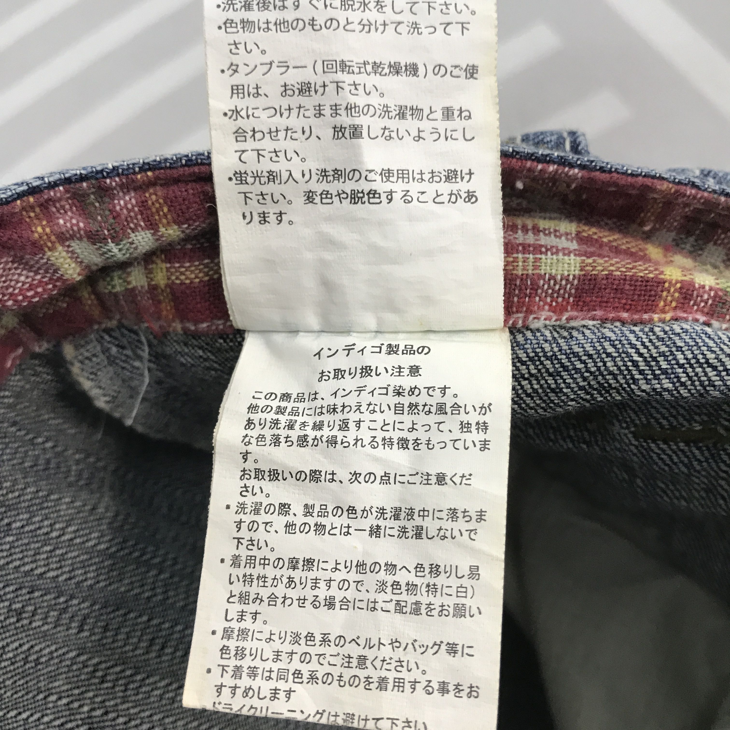Japanese Brand Vintage Conto. Japan Double Wasit Denim Pants Size US 30 / EU 46 - 16 Thumbnail