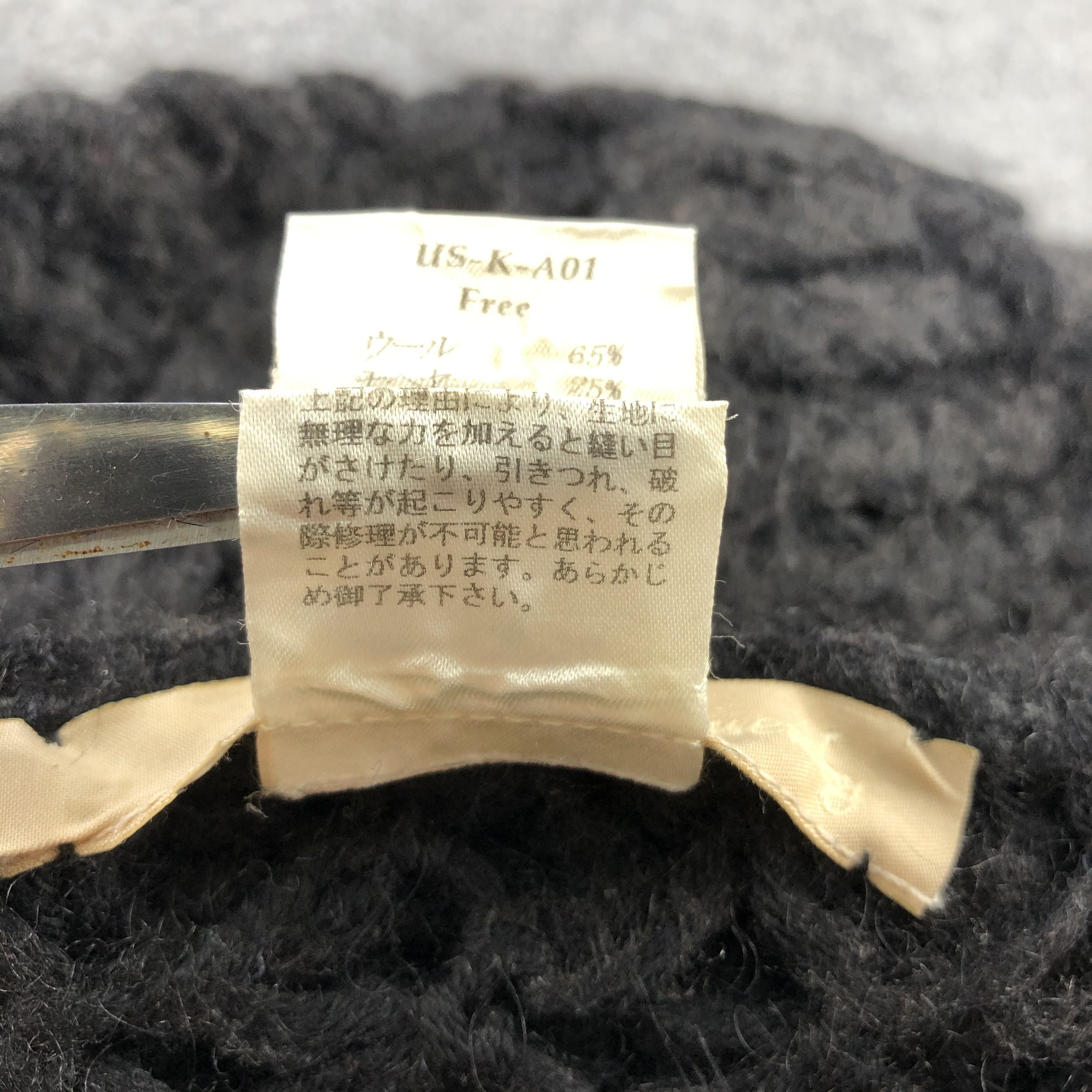 Japanese Brand Unsqueaky Wool Mohair Beanie Snowcap Snow Hat B472 Size ONE SIZE - 7 Thumbnail