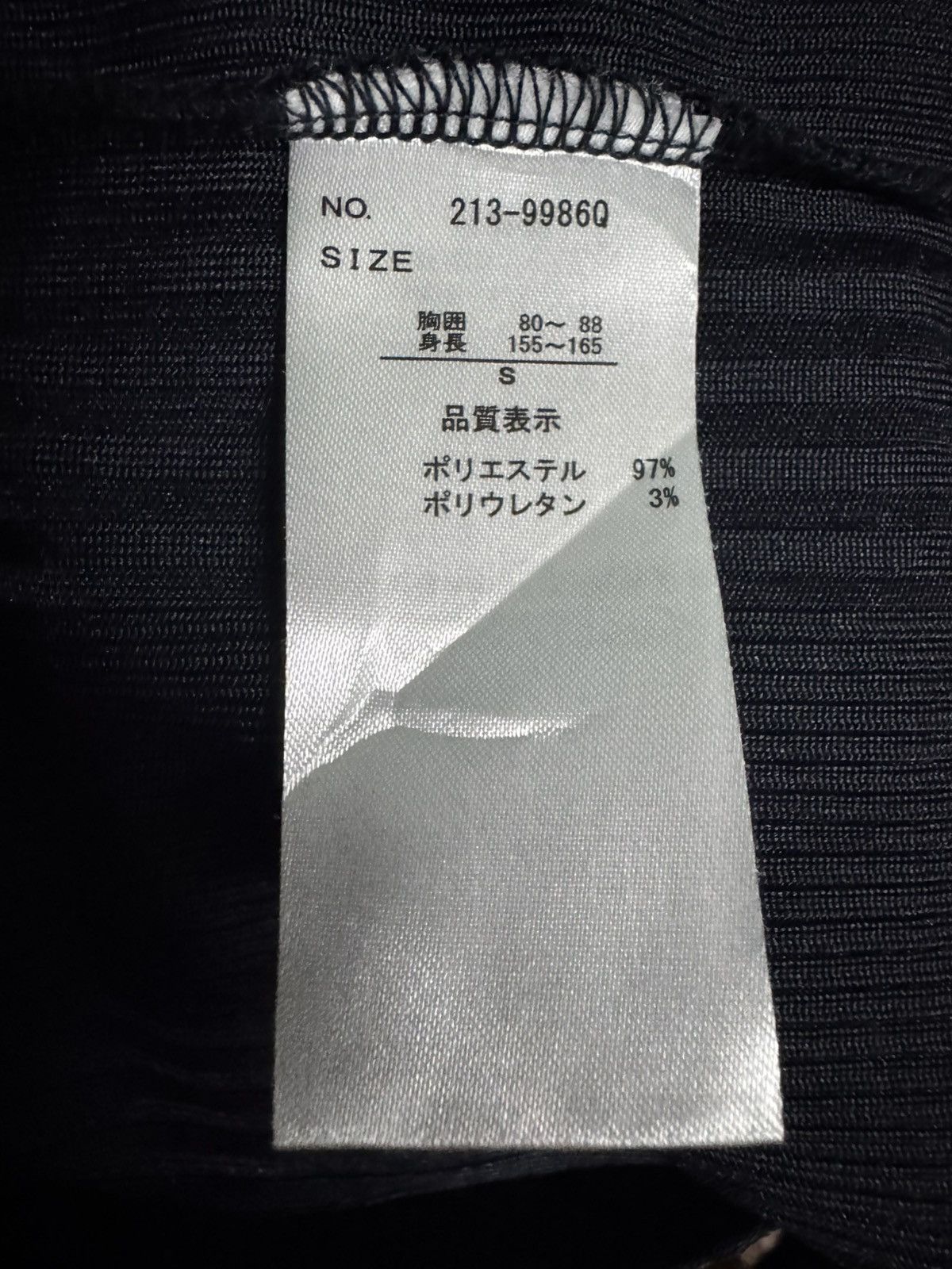 If Six Was Nine PUNK GOTHIC SEMANTIC DESIGN PLAIN V-NECK MESH KNIT L/S SHIRT Size US S / EU 44-46 / 1 - 10 Thumbnail