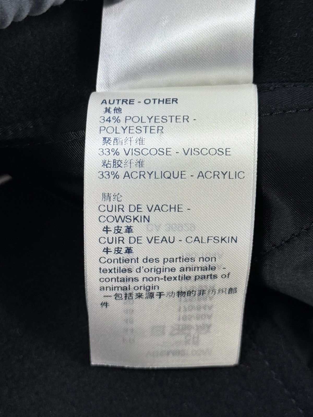 Louis Vuitton LOGO EMBOSSED VARSITY JACKET Size US XXL / EU 58 / 5 - 9 Thumbnail