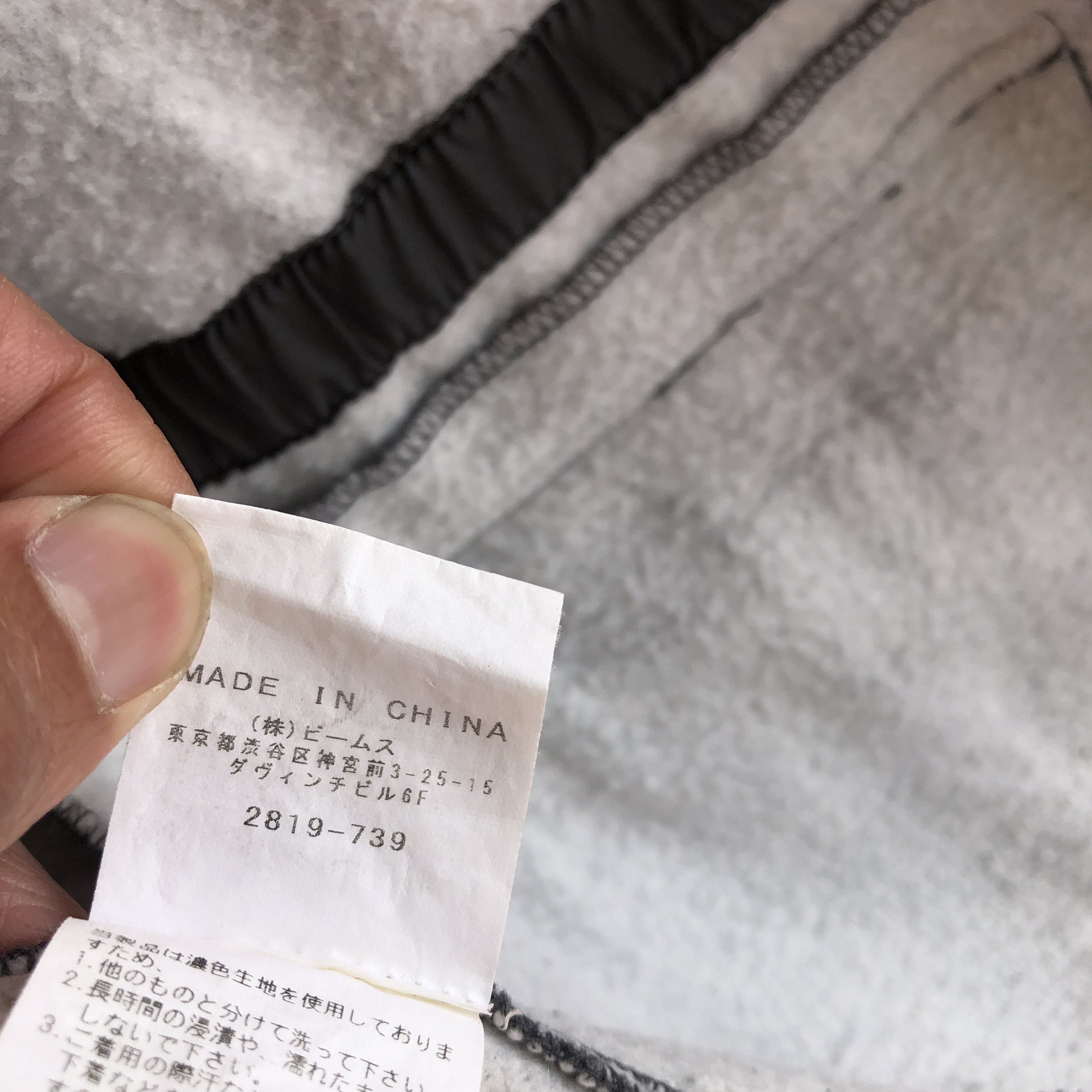 Beams Plus × Japanese Brand × Vintage Y2K Beams Heart Japanese Hoodie Bondage Multi Pocket Jacket Size XS / US 0-2 / IT 36-38 - 9 Thumbnail