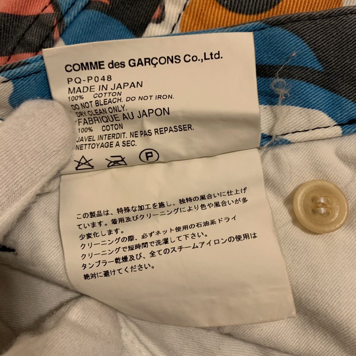 Comme des Garcons Comme Des Garçons 2006SS Rolling Stones Patchwork Pants Size US 31 - 4 Thumbnail