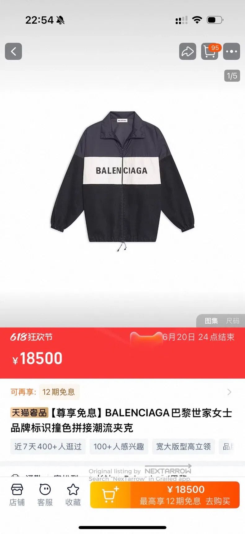 Other Balenciaga Jacket, Peacock Blue Size US S / EU 44-46 / 1 - 7 Thumbnail
