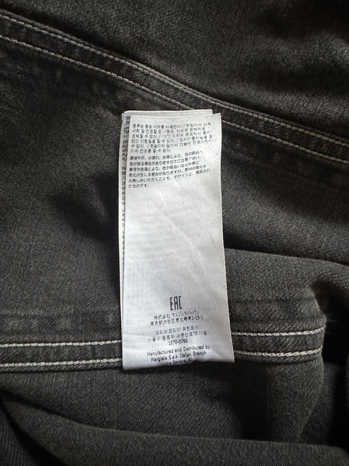 Maison Margiela Distressed Denim Jacket Size US M / EU 48-50 / 2 - 7 Thumbnail