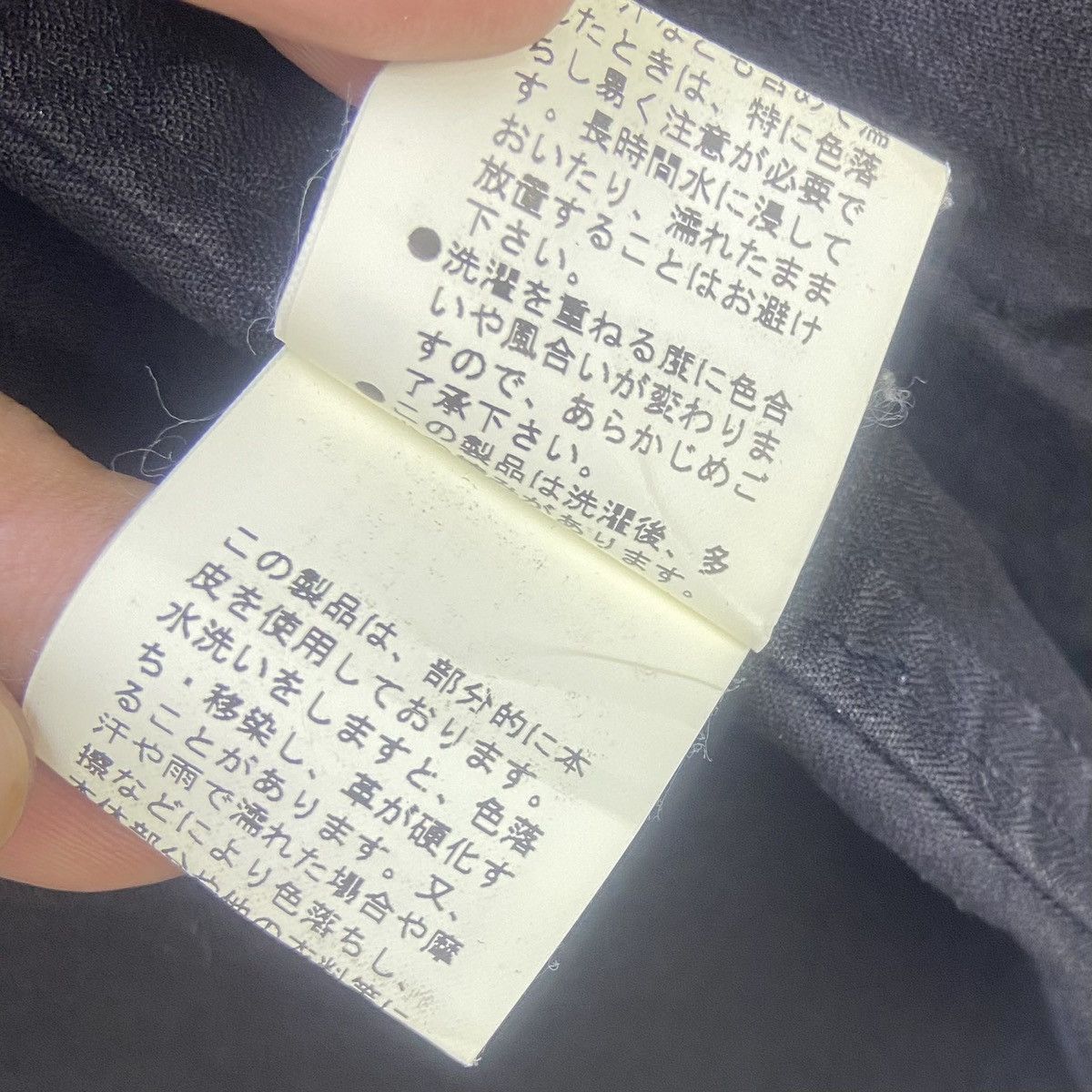 Japanese Brand Japanese Brand Rupert by Difference Leather Trimmed Parka Size US XS / EU 42 / 0 - 21 Thumbnail