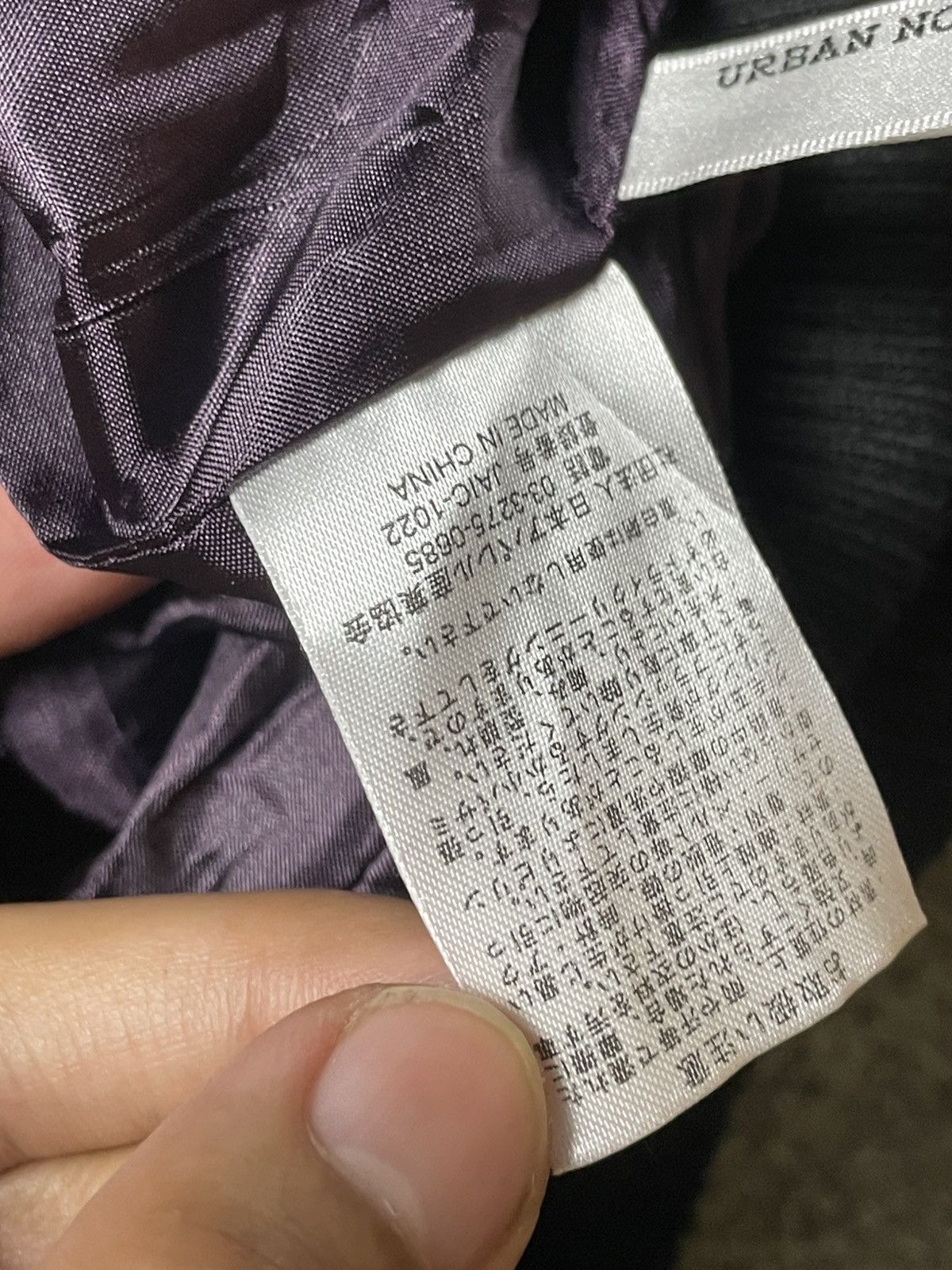 Japanese Brand × Vintage URBAN NOW Wool Blend Mini Skirt (93) Size 25" / US 0 / IT 36 - 9 Thumbnail