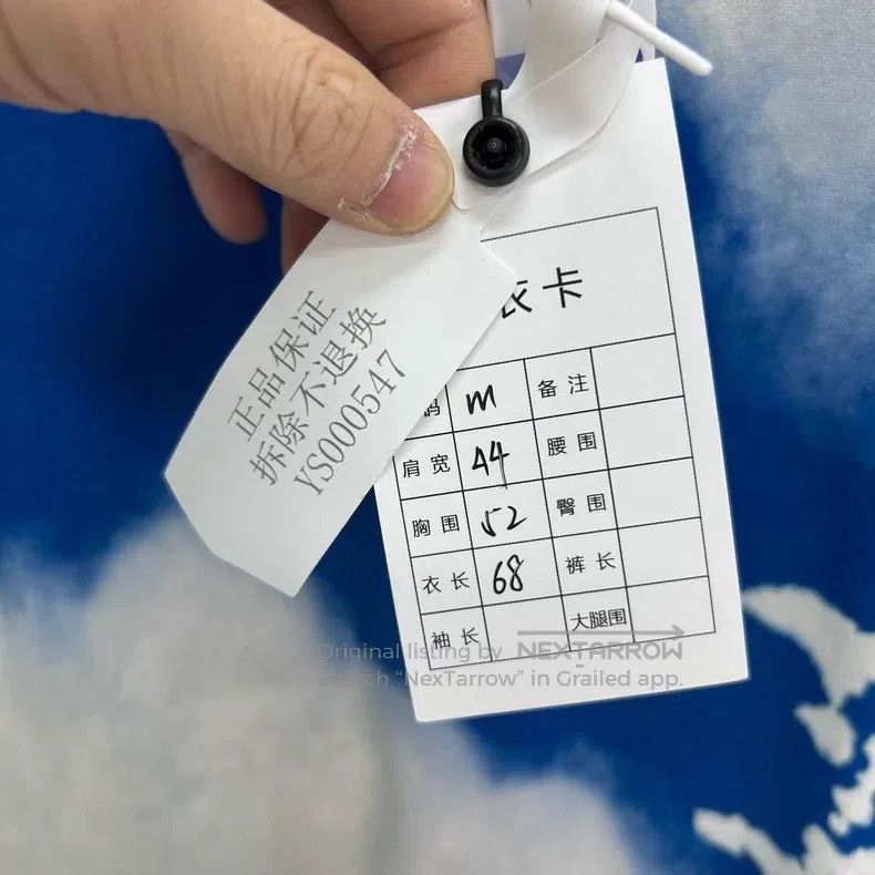 Louis Vuitton Louis Vuitton Blue sky and white clouds short sleeves Size US M / EU 48-50 / 2 - 5 Thumbnail