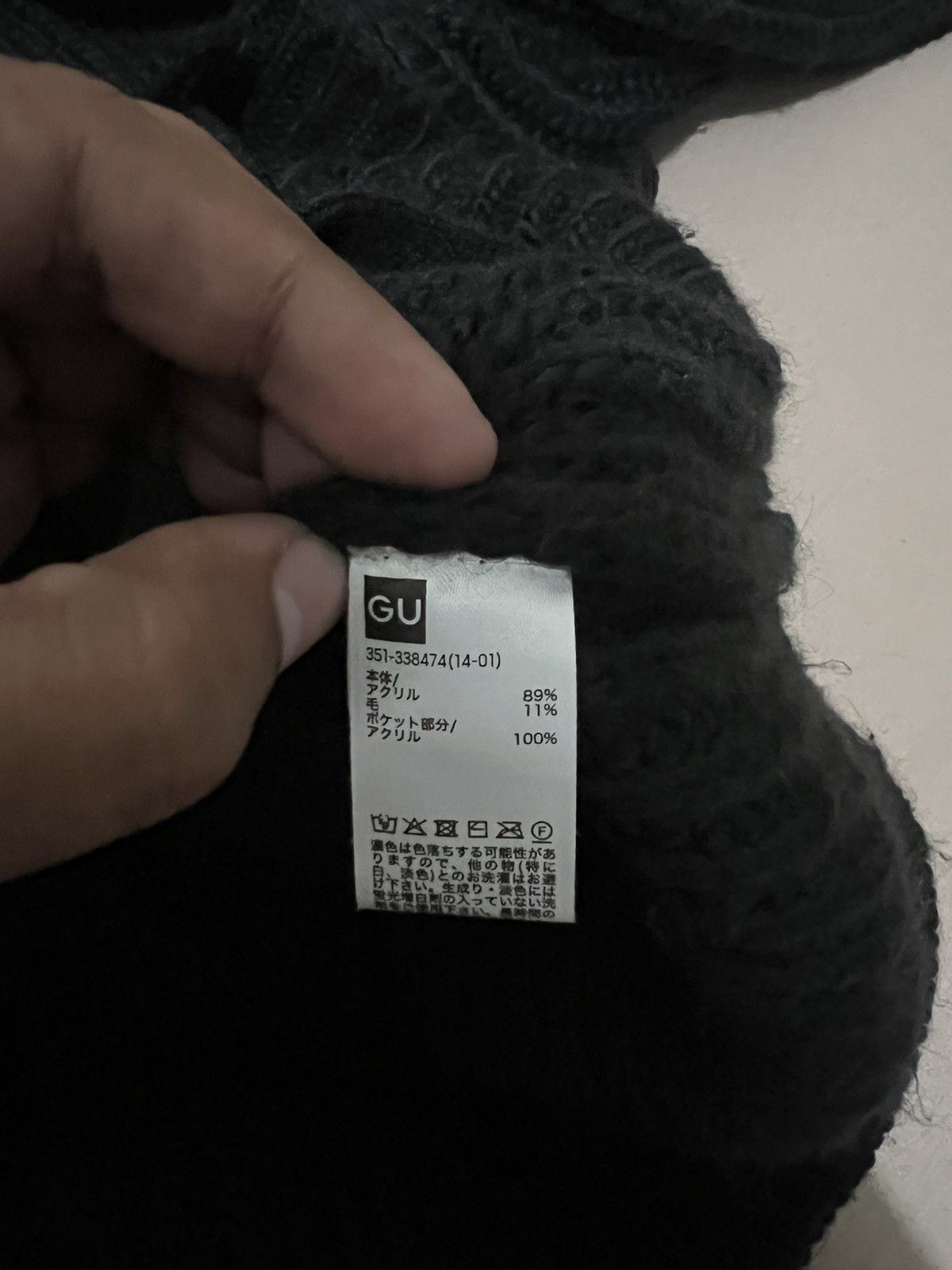 GU × Undercover UNDERCOVER X GU Cardigan black Size US L / EU 52-54 / 3 - 6 Thumbnail