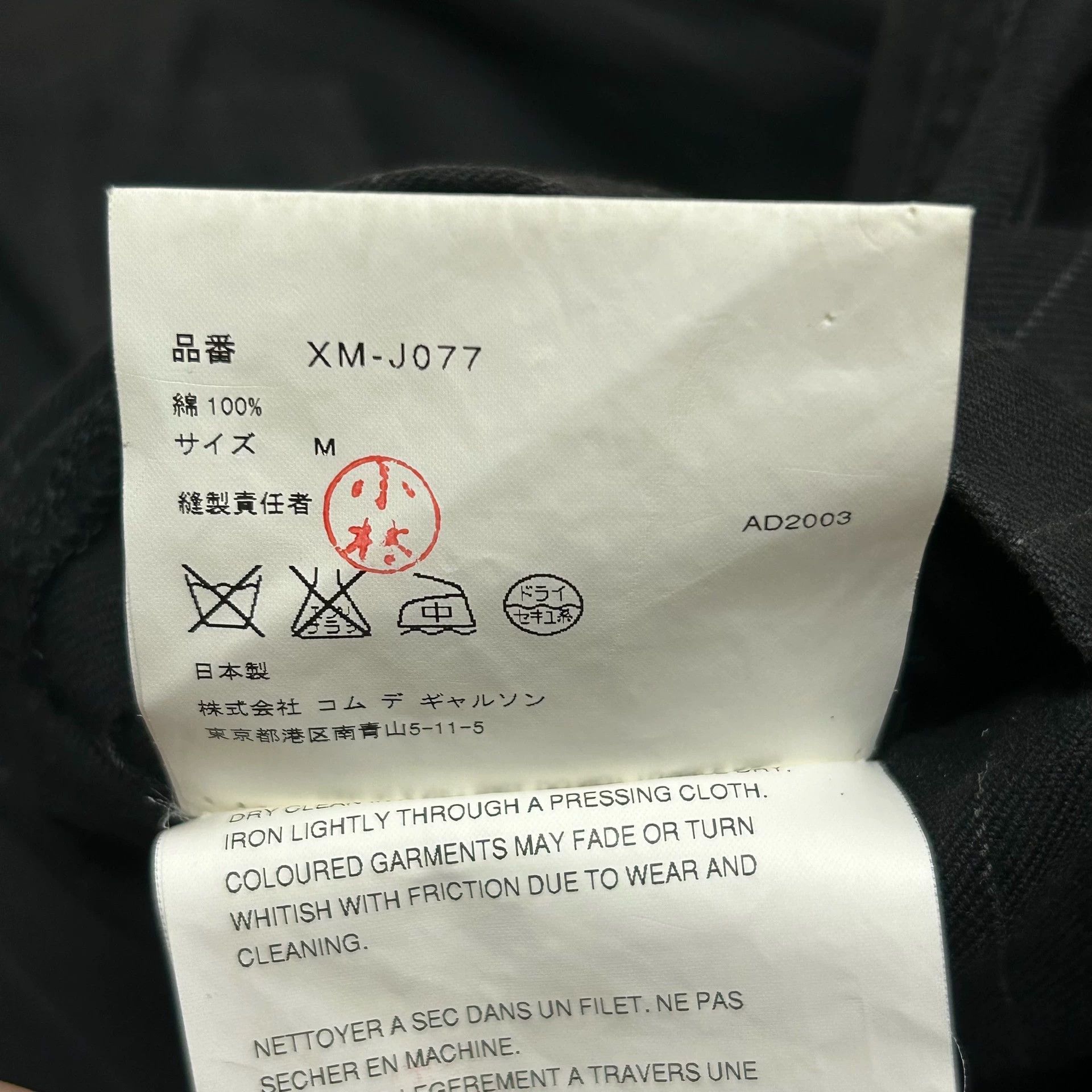 Comme des Garcons CDG 04SS Homme Plus Striped Zip Blazer M Size US M / EU 48-50 / 2 - 8 Thumbnail