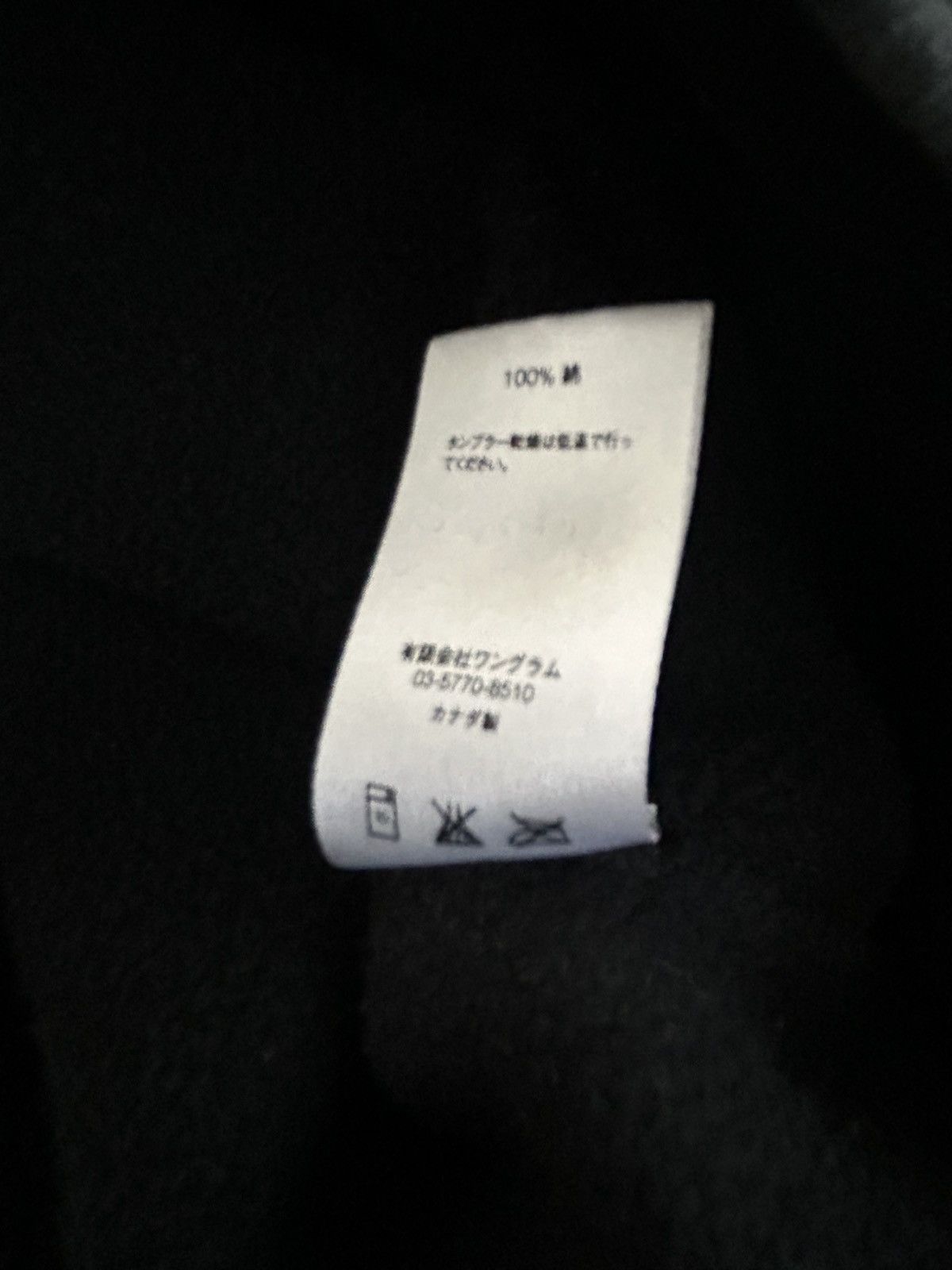 Supreme Supreme Spin Crewneck Black Size Large Size US L / EU 52-54 / 3 - 6 Thumbnail