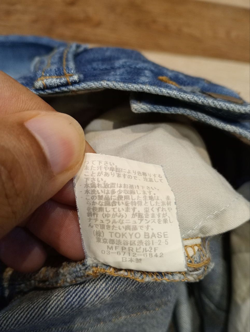 Number (N)ine NUMBER NINE x STUDIOUS BLUE DENIM STRETCH SKINNY PANTS Size US 29 - 8 Thumbnail