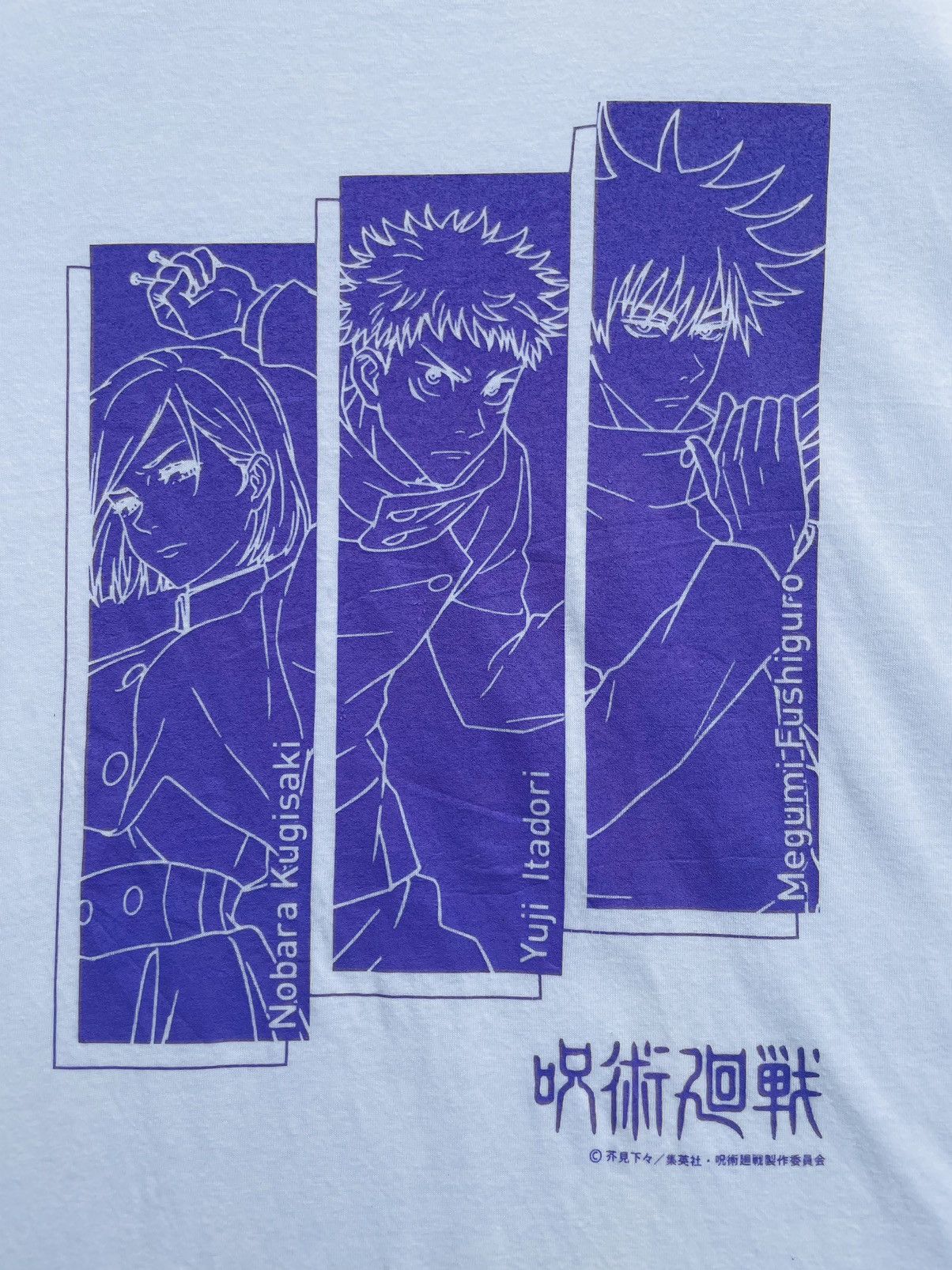 Anime 🔥Accept Binding Offer🔥 Jujutsu Kaisen Size US L / EU 52-54 / 3 - 2 Thumbnail