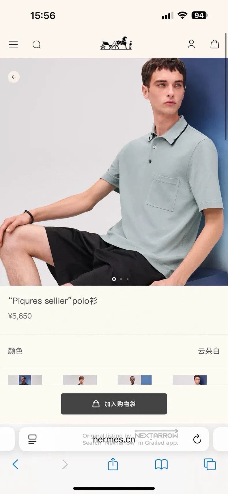 Hermes Hermes Beige Short Sleeve Polo Size US L / EU 52-54 / 3 - 2 Thumbnail