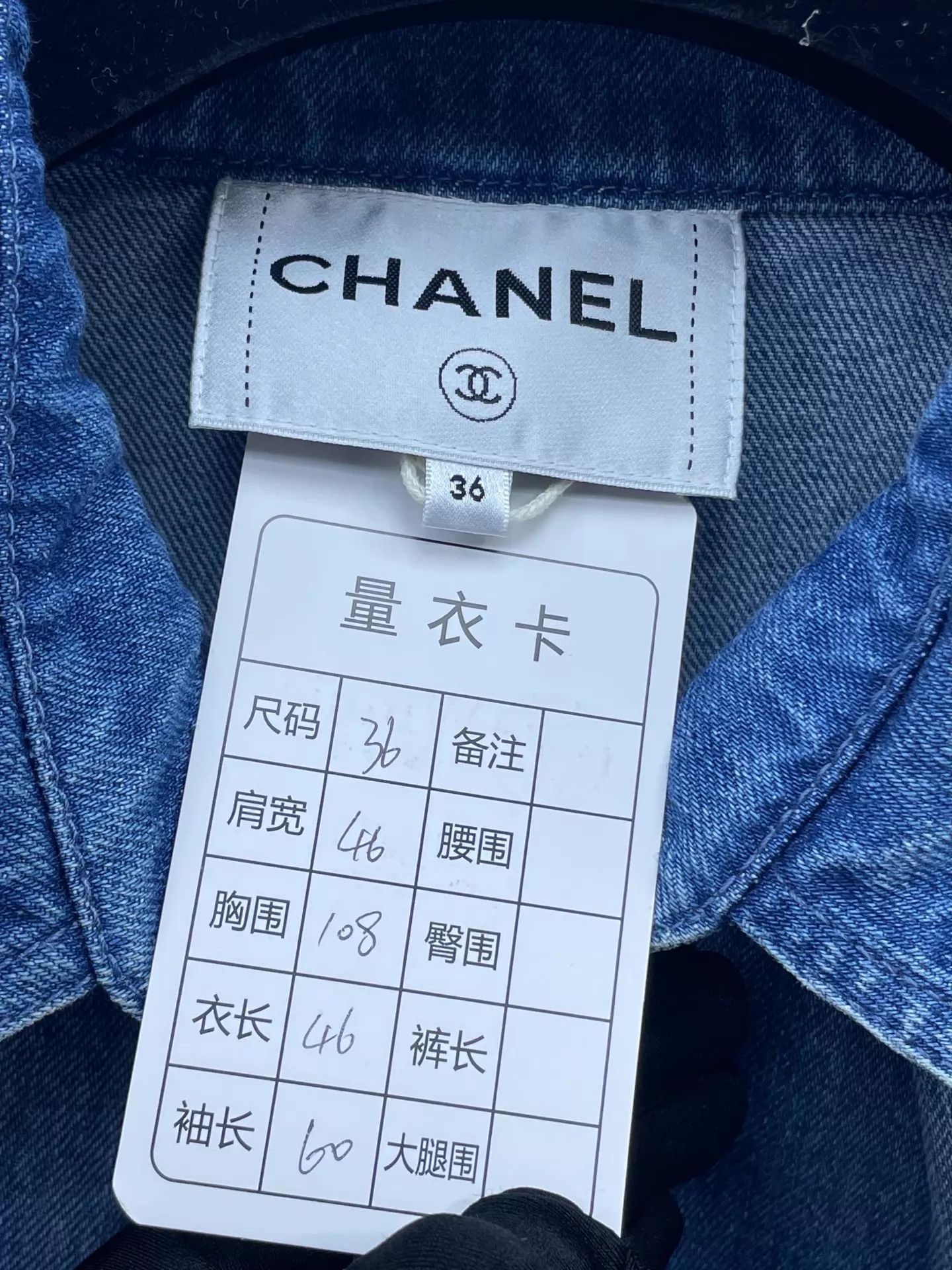 Chanel Chanel Embossed Camellia Logo Denim Jkt 36 98 New Size XS / US 0-2 / IT 36-38 - 7 Thumbnail