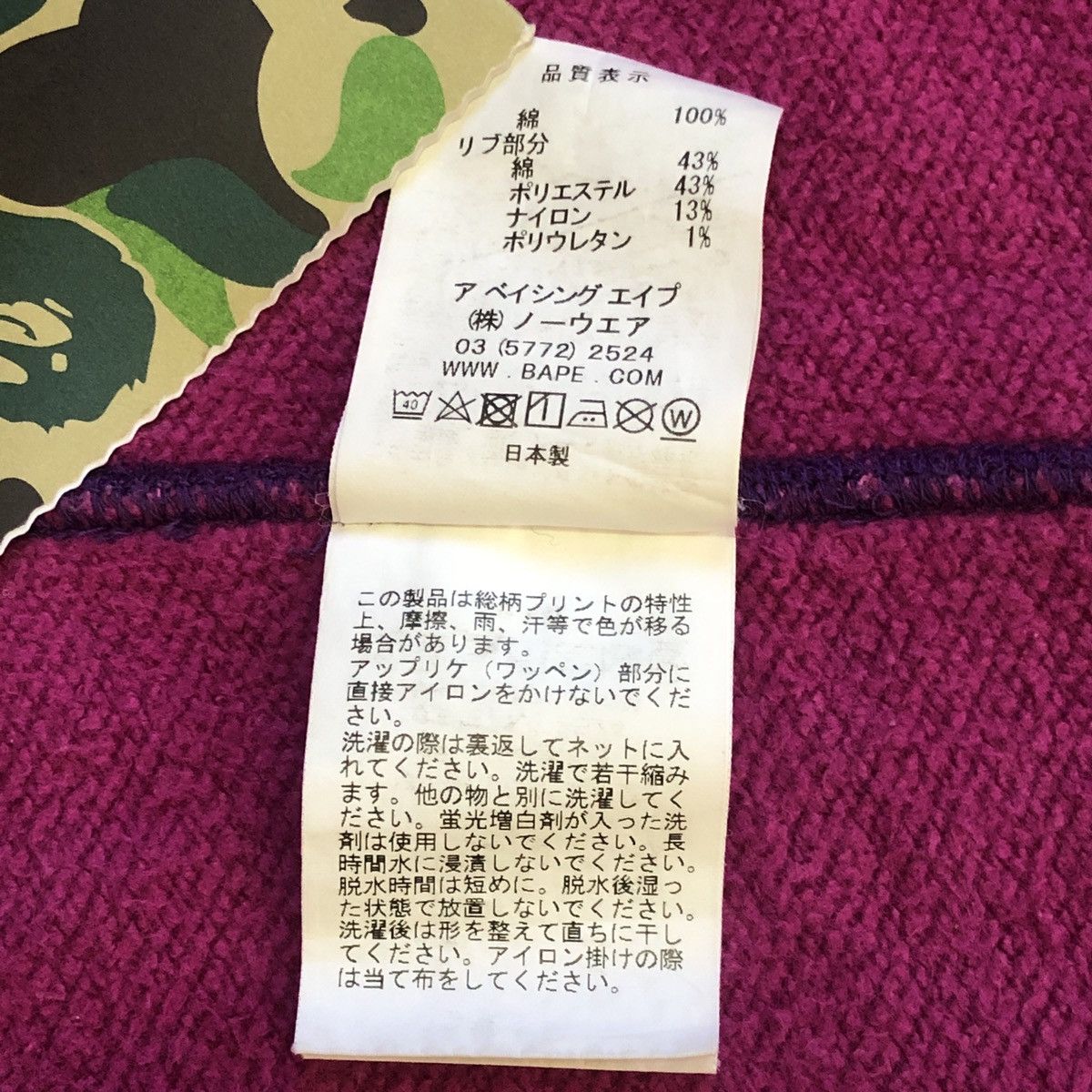 Bape Color Camo Full Zip Hoodie Size XS / US 0-2 / IT 36-38 - 12 Thumbnail