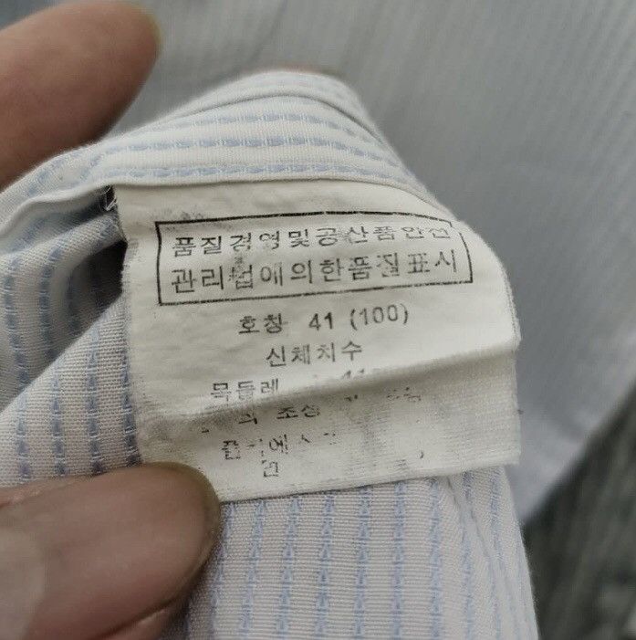 Balenciaga × Vintage Vintage Balenciaga Short Sleeve Shirt Striped Size US L / EU 52-54 / 3 - 5 Thumbnail