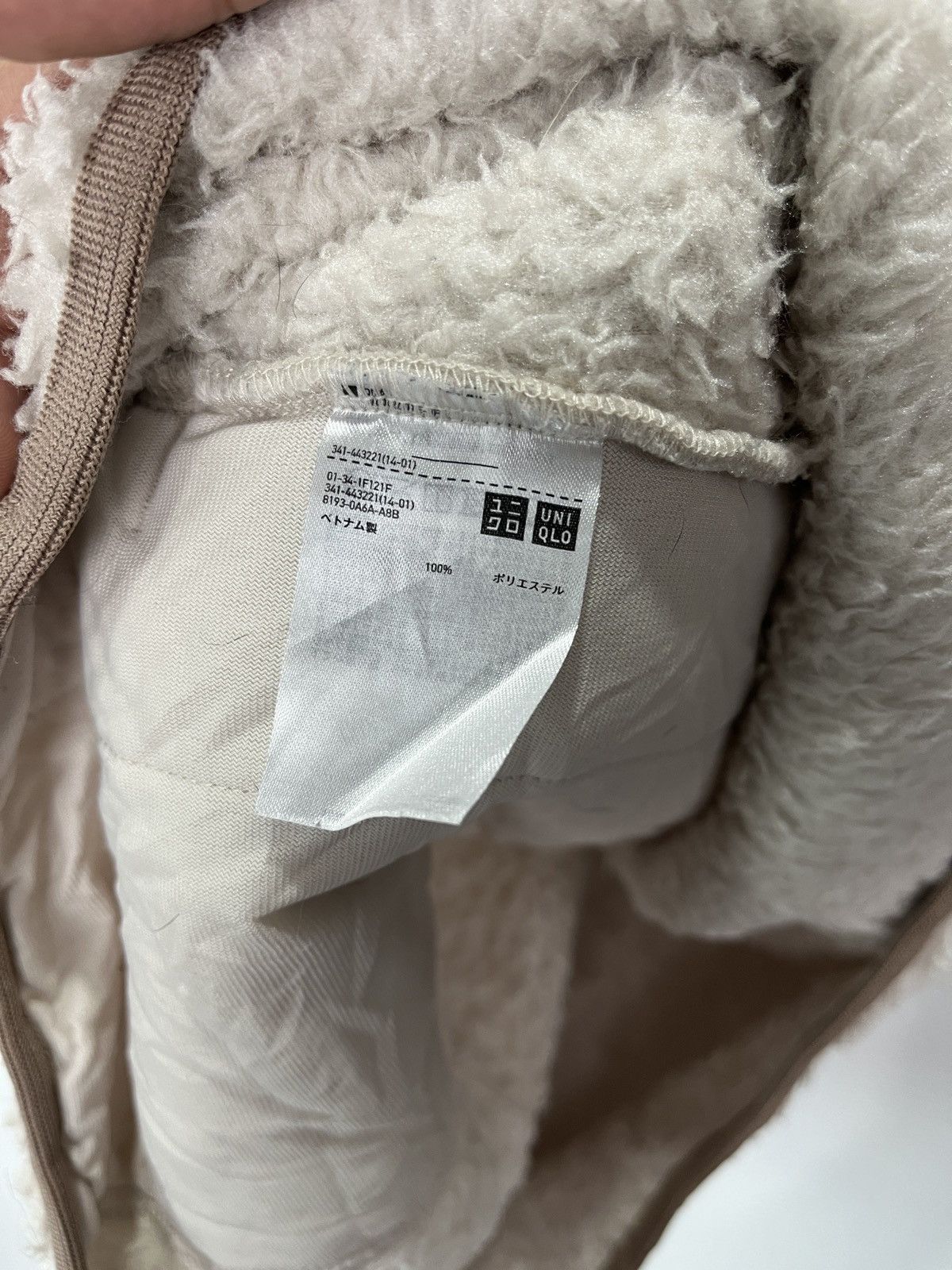 Uniqlo × White Mountaineering WHITE MOUNTAINEERING x UNIQLO Sherpa Fleece Beige Sweatshirt Size US XL / EU 56 / 4 - 8 Thumbnail