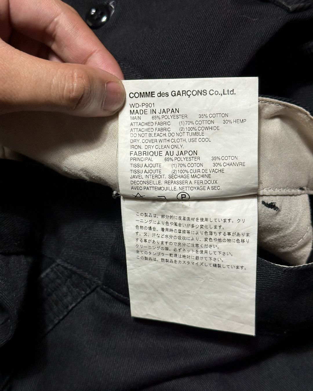Comme des Garcons SS09 Dickies Cowhide Leather Trim 873 Cropped Pants Size US 34 / EU 50 - 10 Thumbnail