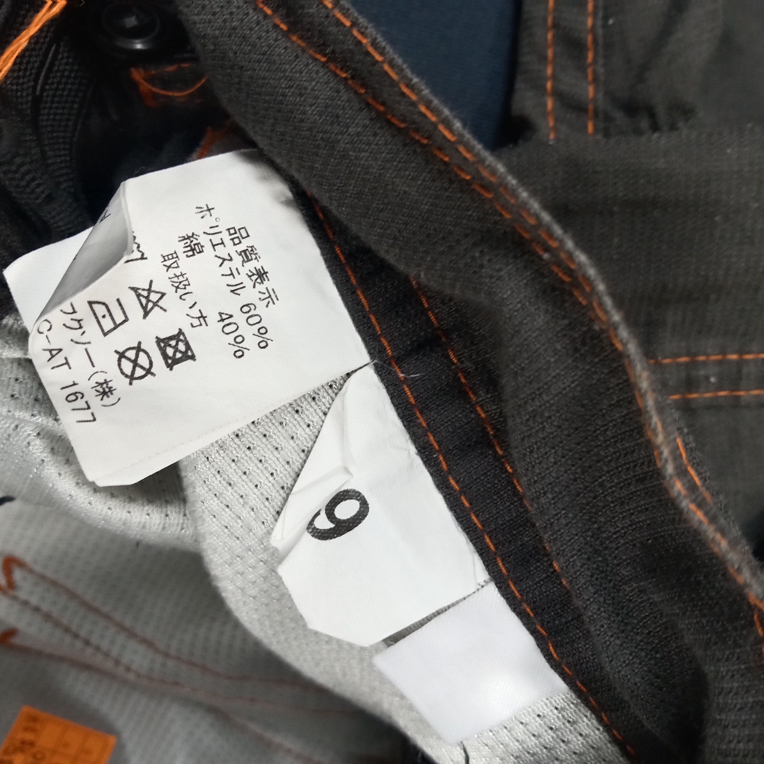 Other 1 Set Corolla Toyota Japan Racing Team Jacket Pants Size US S / EU 44-46 / 1 - 10 Thumbnail
