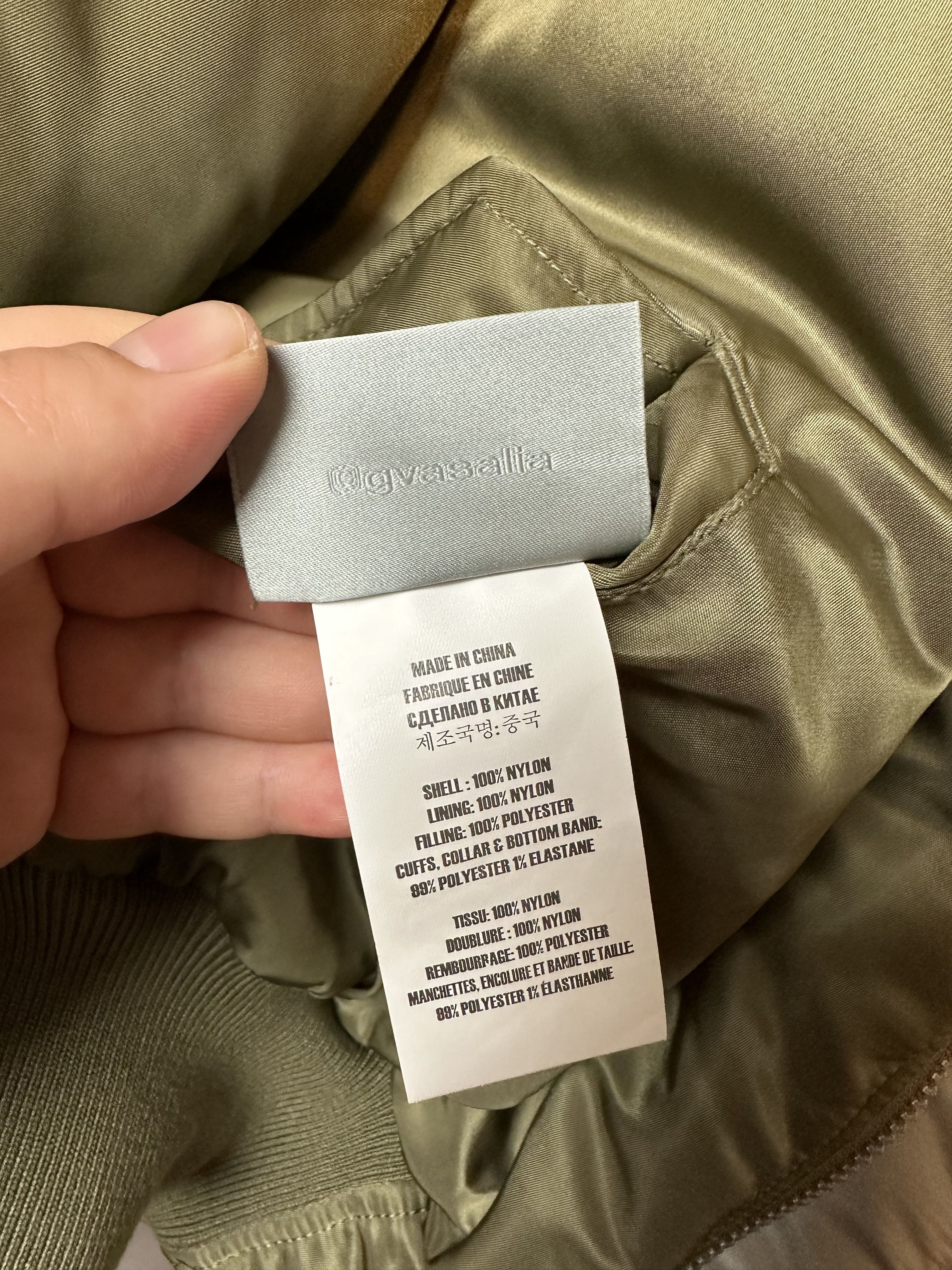 Vetements BNWT padded shoulders barcode bomber Size US S / EU 44-46 / 1 - 10 Thumbnail