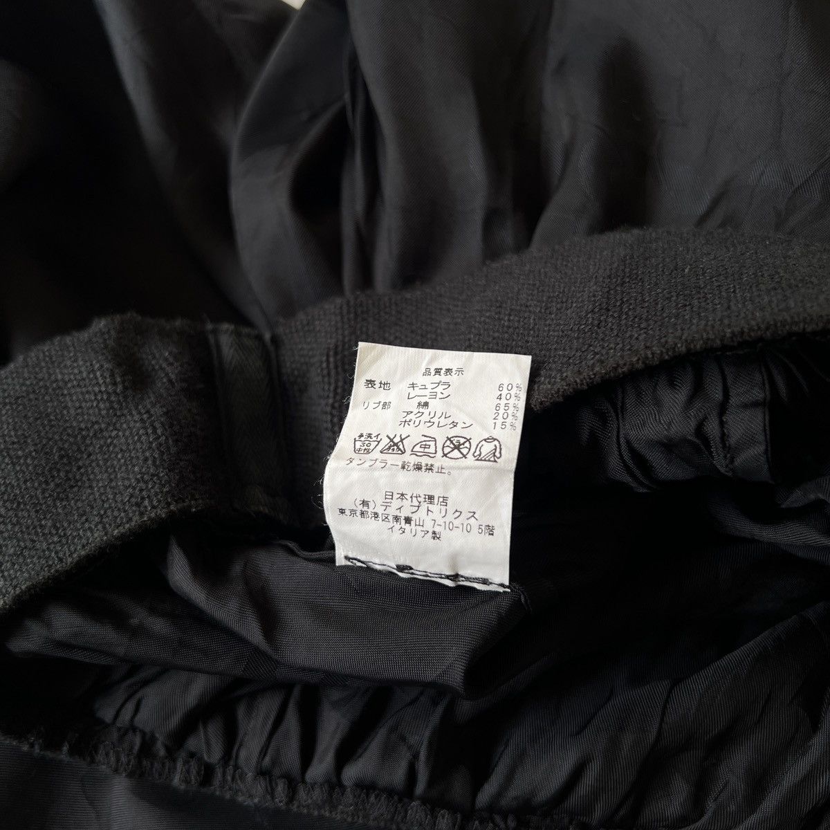 Other Bless No. black sarouel Wide pants Size 24" / US 00 / IT 34 - 9 Thumbnail