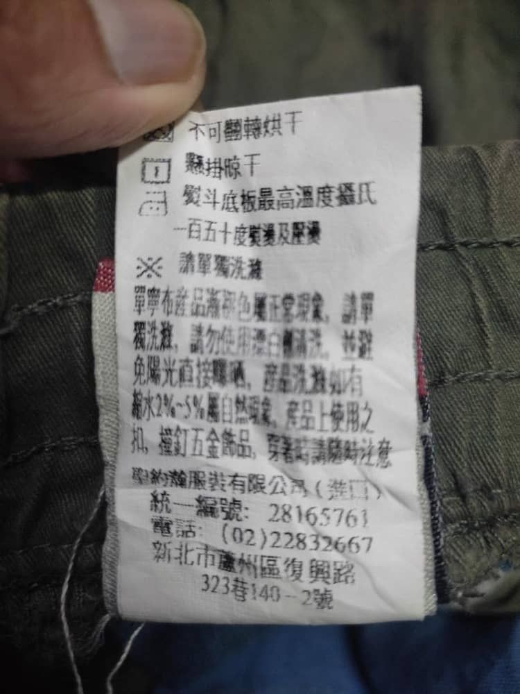 Japanese Brand × Vintage JAPANESE BRAND LIONESA TACTICAL CARGO JOGGER PANTS Size US 34 / EU 50 - 8 Thumbnail
