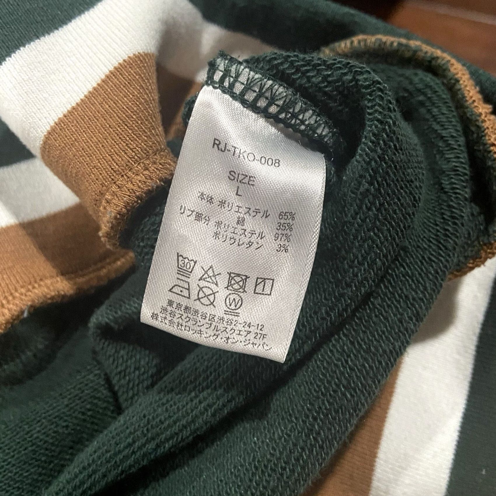 Vintage VINTAGE Unbranded Sweater Cropped Balloon Sleeve Crew Neck Wool Blend L Women Green 2324 Japan 2324 Bohemian Retro Size L / US 10 / IT 46 - 6 Thumbnail