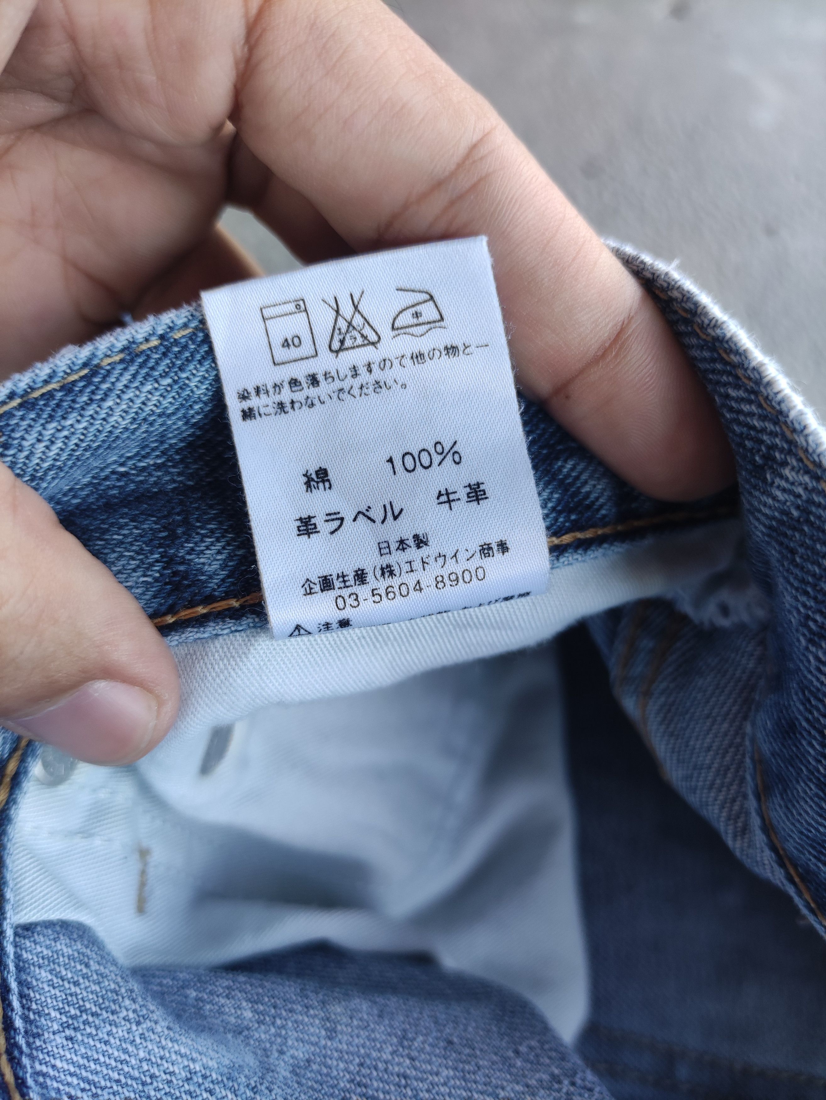 Edwin Vintage Edwin Japan Jean Distressed Faded Denim Size US 31 - 8 Thumbnail